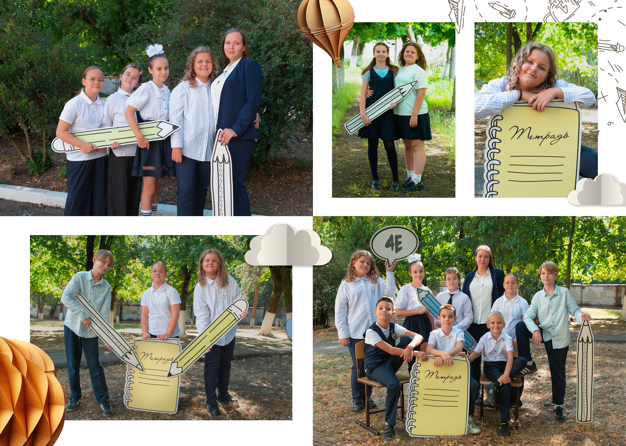 Школа 48 — 4 «Е» класс. JuliaKram.ru