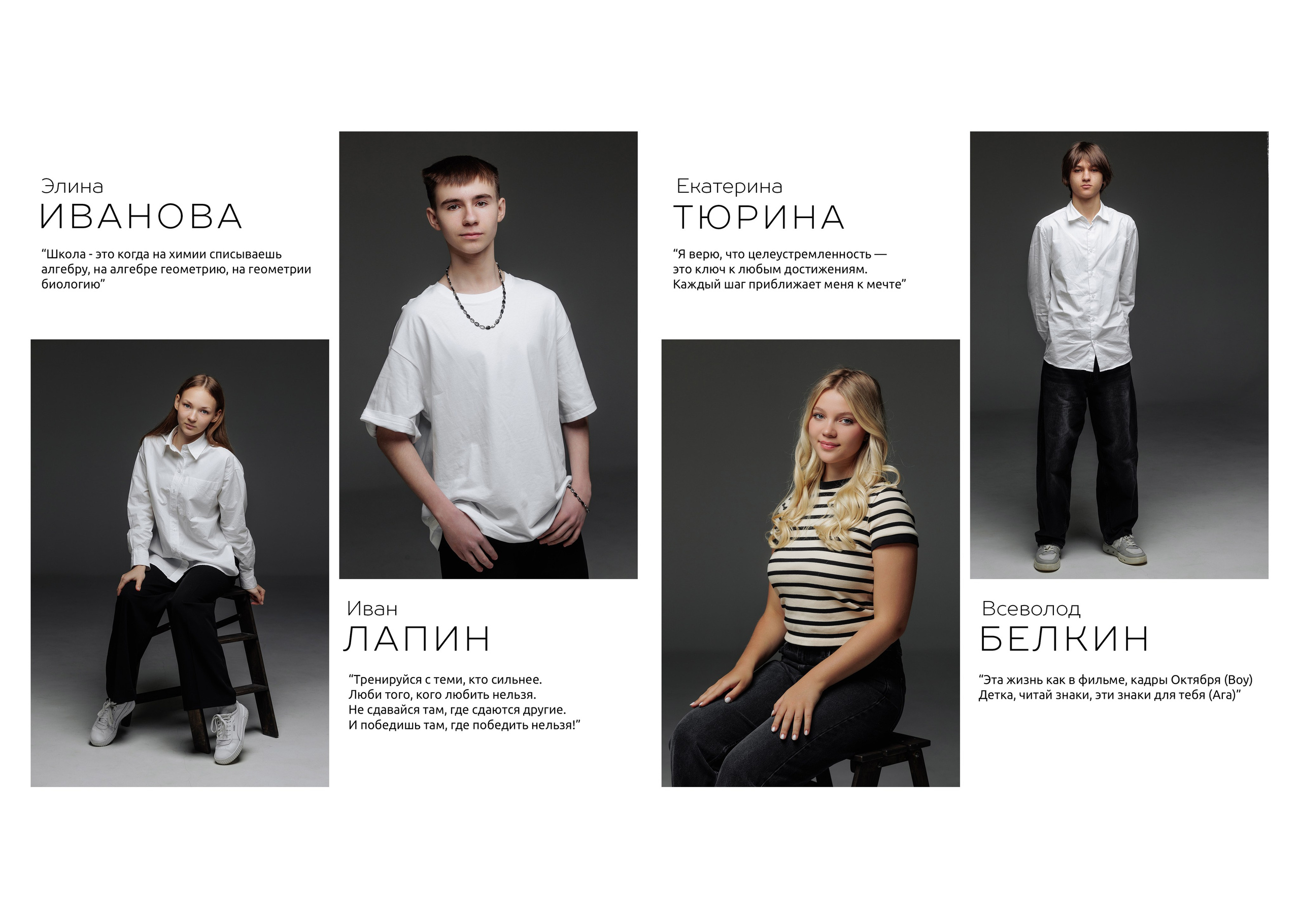 Выпускники 2025. Издательство выпускных альбомов МЕЛ в Барнауле