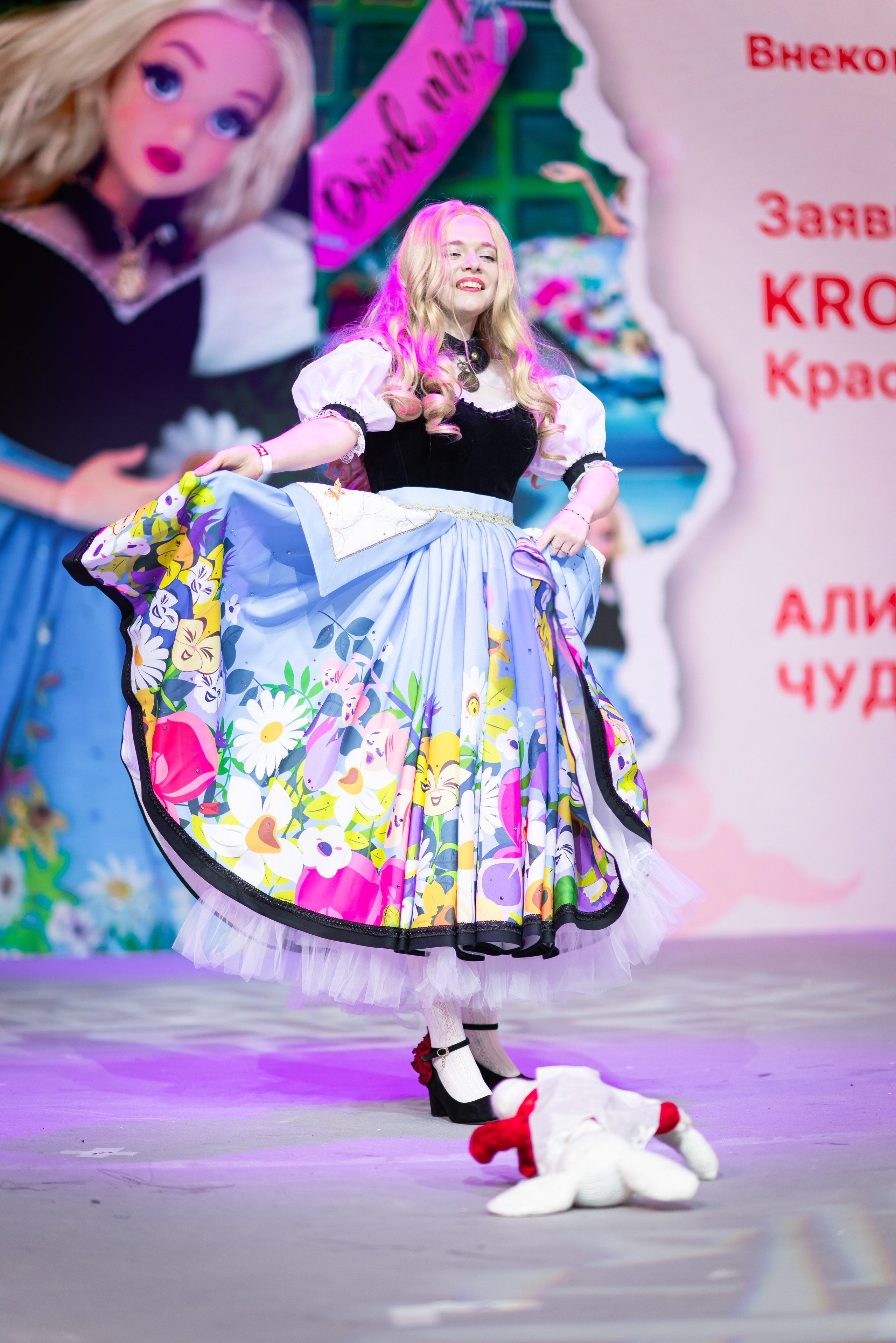Hinode 2025. Главная