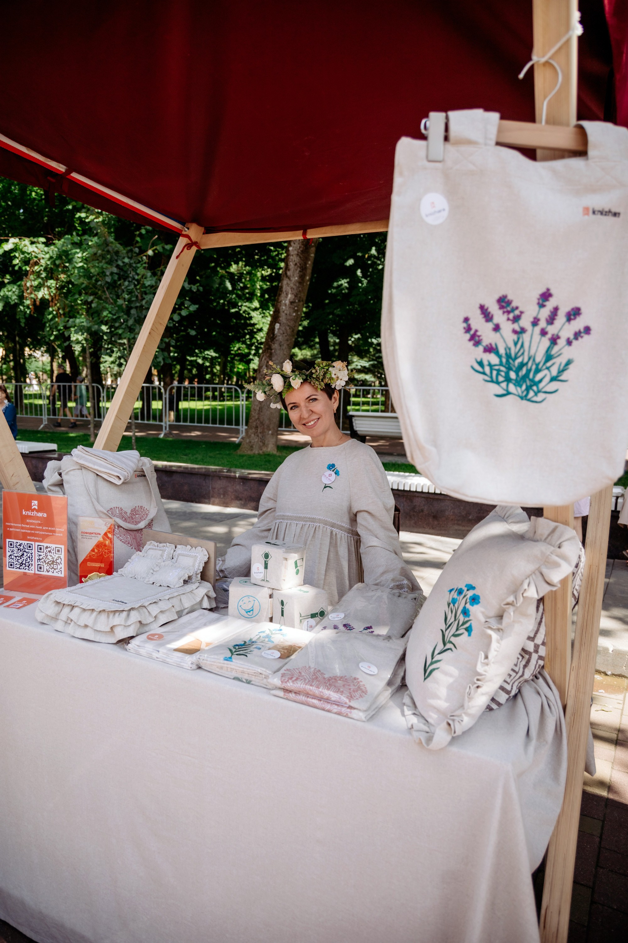 Фестиваль смоленской кухни ЛУКОВ ФЕСТ 2025. Главная