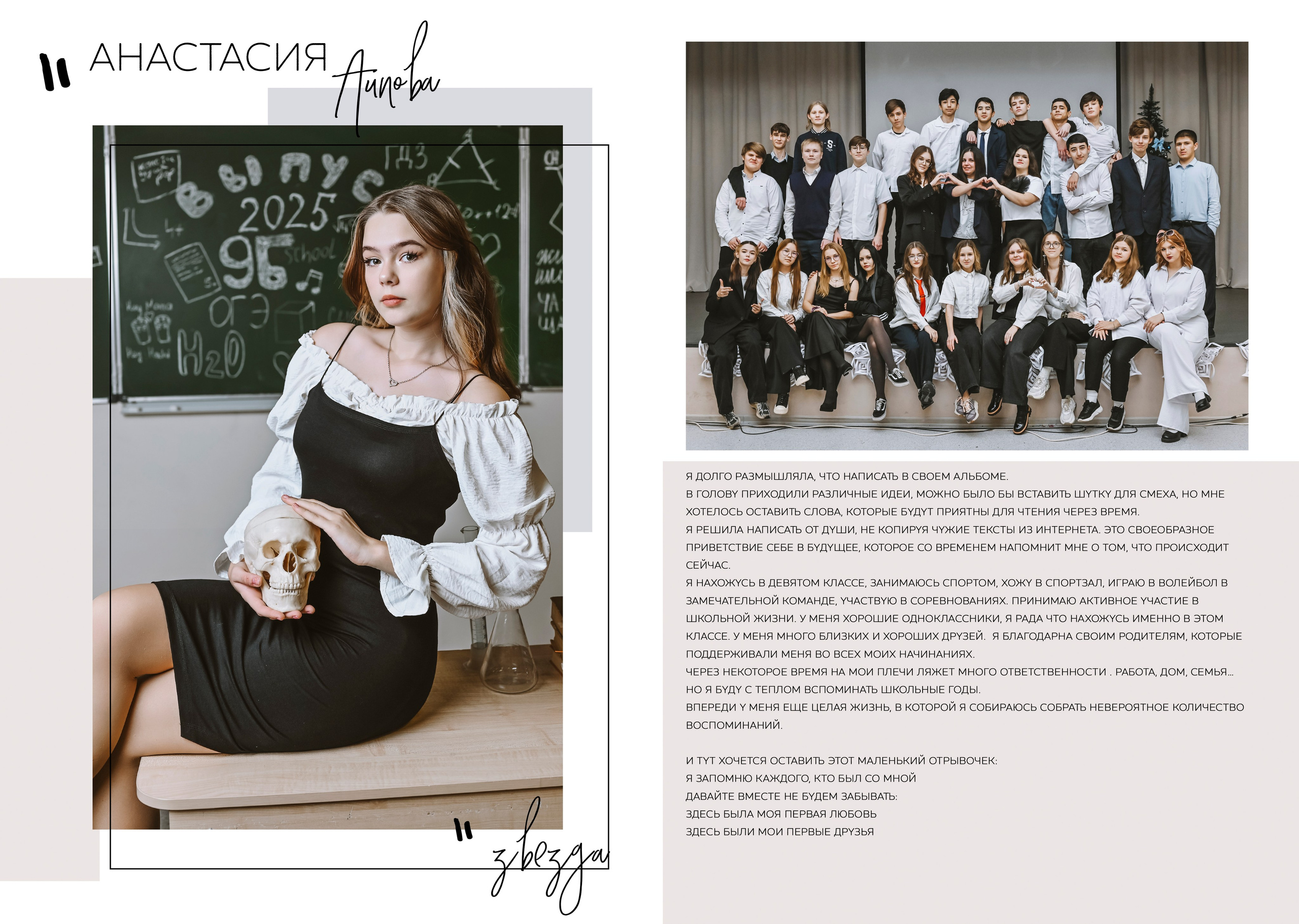 Старшие классы. NatashaNimfa photo