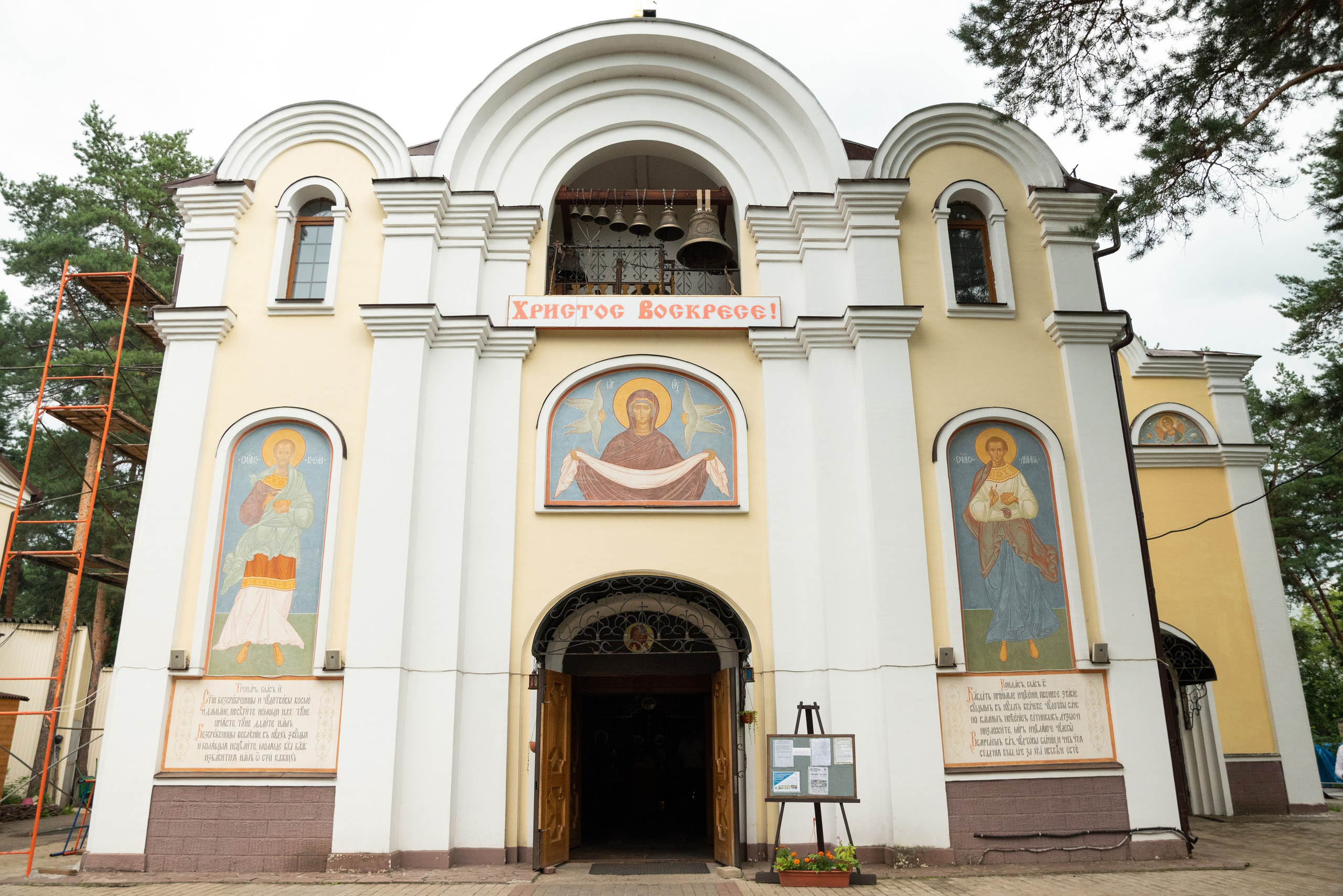 Венчание. Фотограф в Москве и Московской области (Ю-В) Олеся Макарова