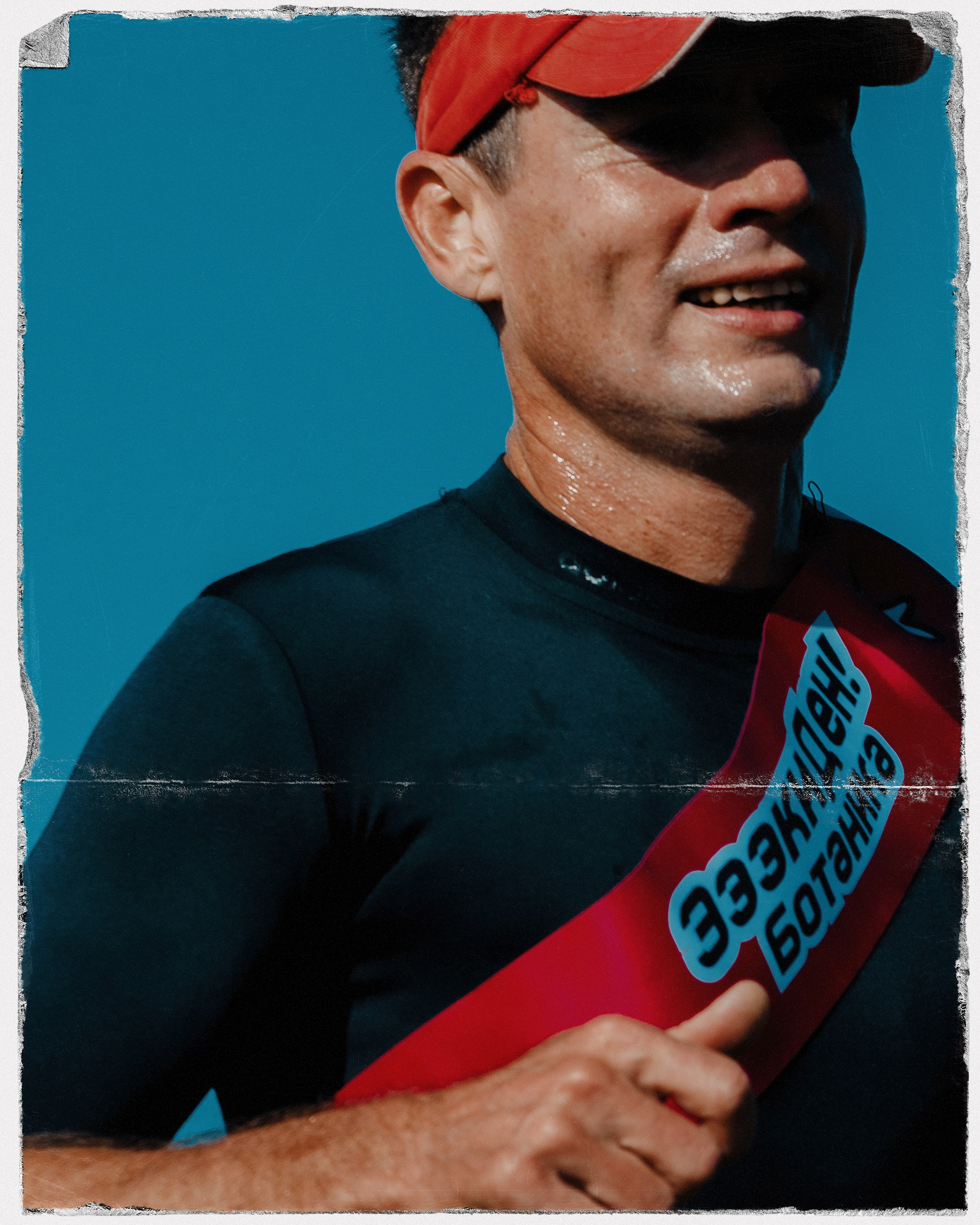 Экиден Ботаника 2025. Главная