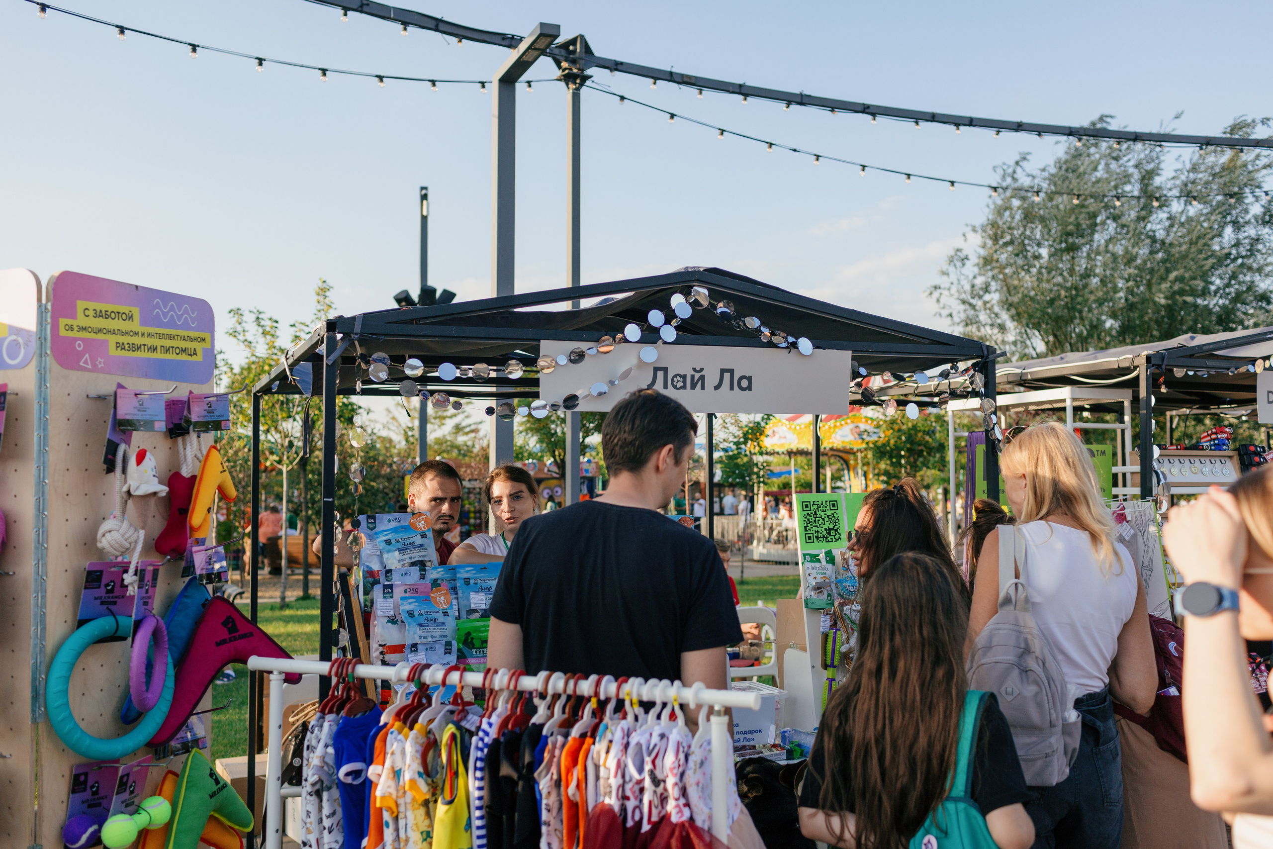 Dog Fest 2024. Главная