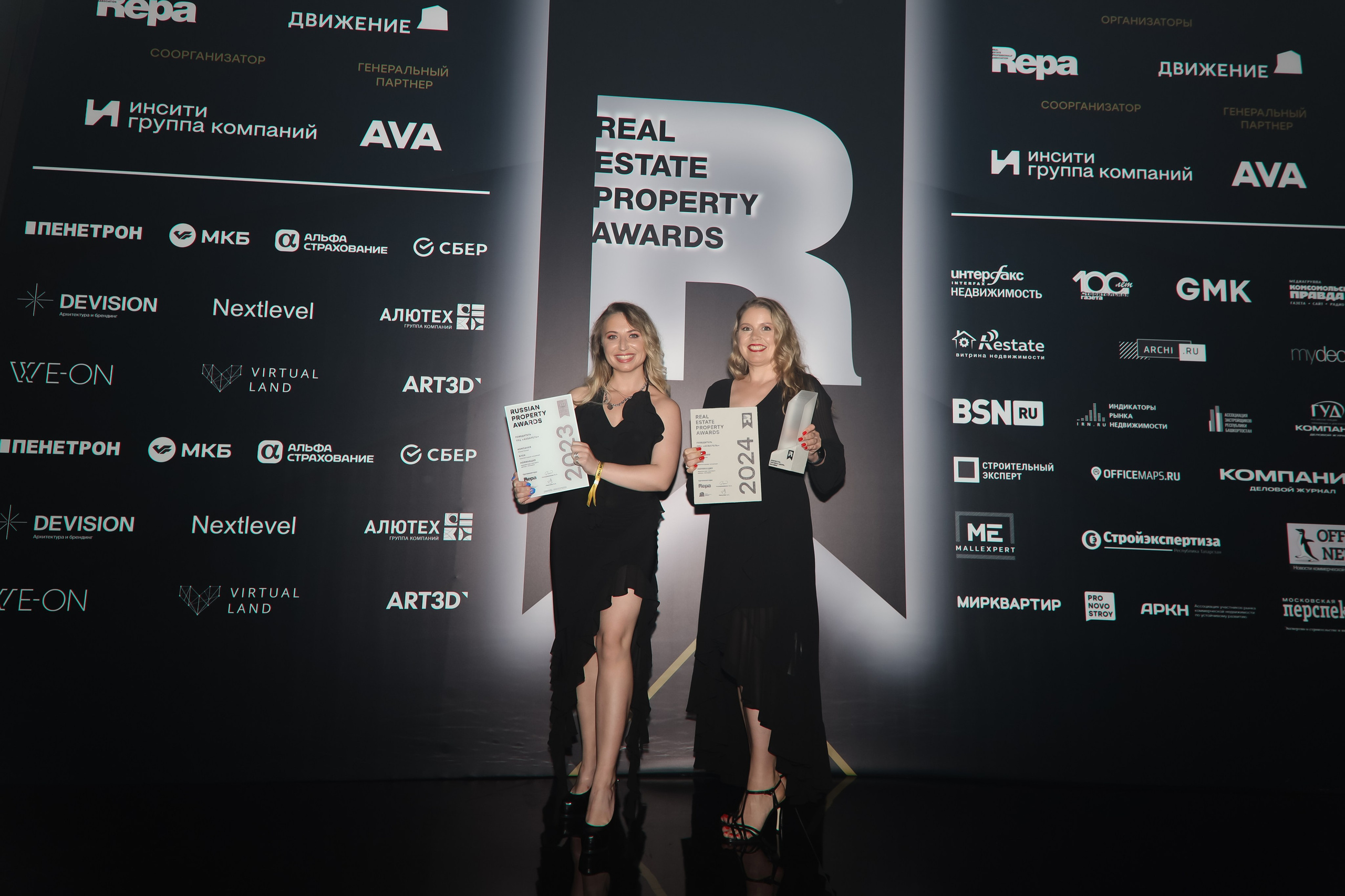Премия REAL PROPERTY AWERDS 2024. Фотограф в Адлере и  Сочи Ирина Москалева