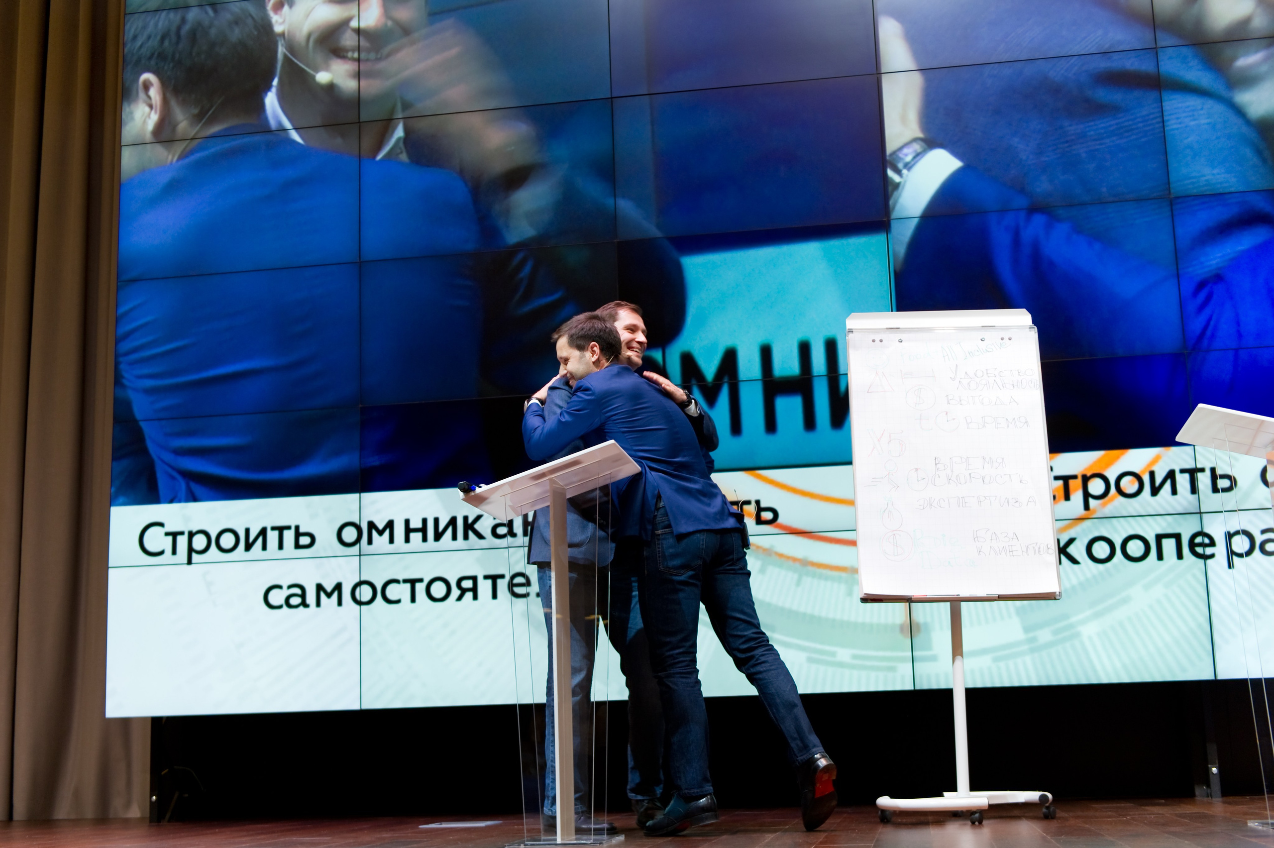 Конференция X5 Retail Group. Репортажный фотограф и видеограф Слава Думчев. Тимбилдинги, отчетники, корпоративы