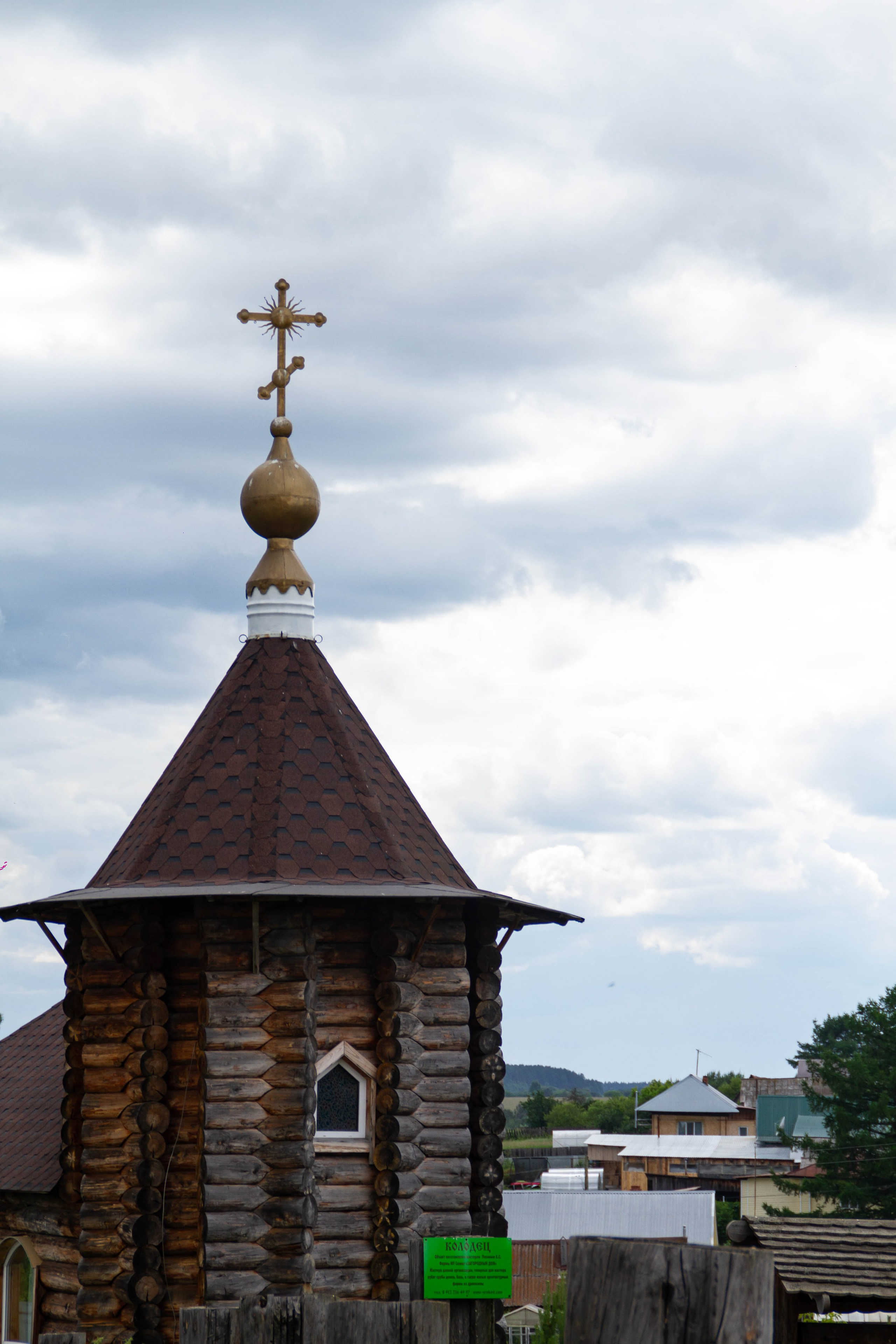 Праздник Солнцестояния 2025 х Культура Екатеринбурга