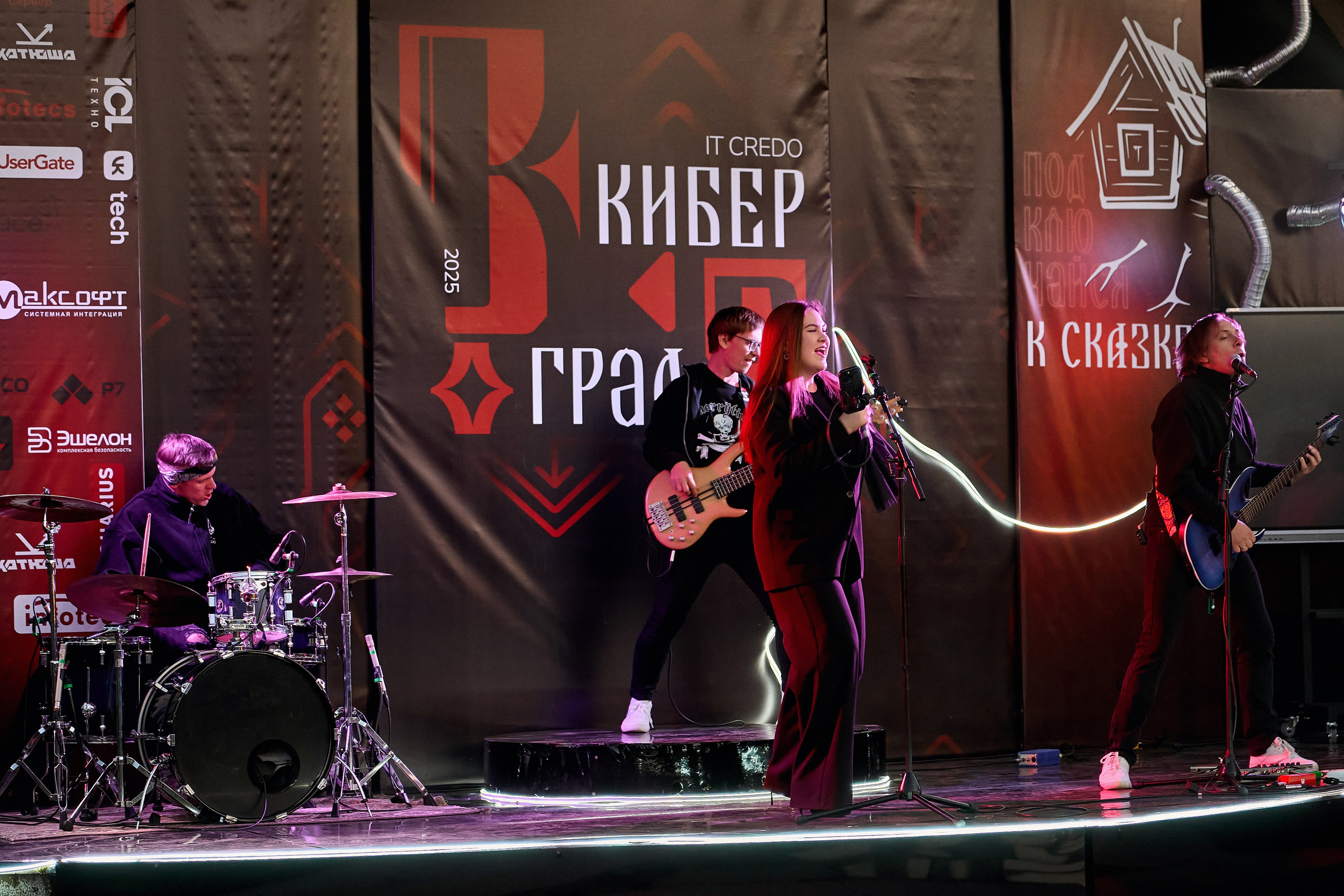 Максофт (IT Credo 2025). Свадебная, семейная фото и видео съёмка в Пензе