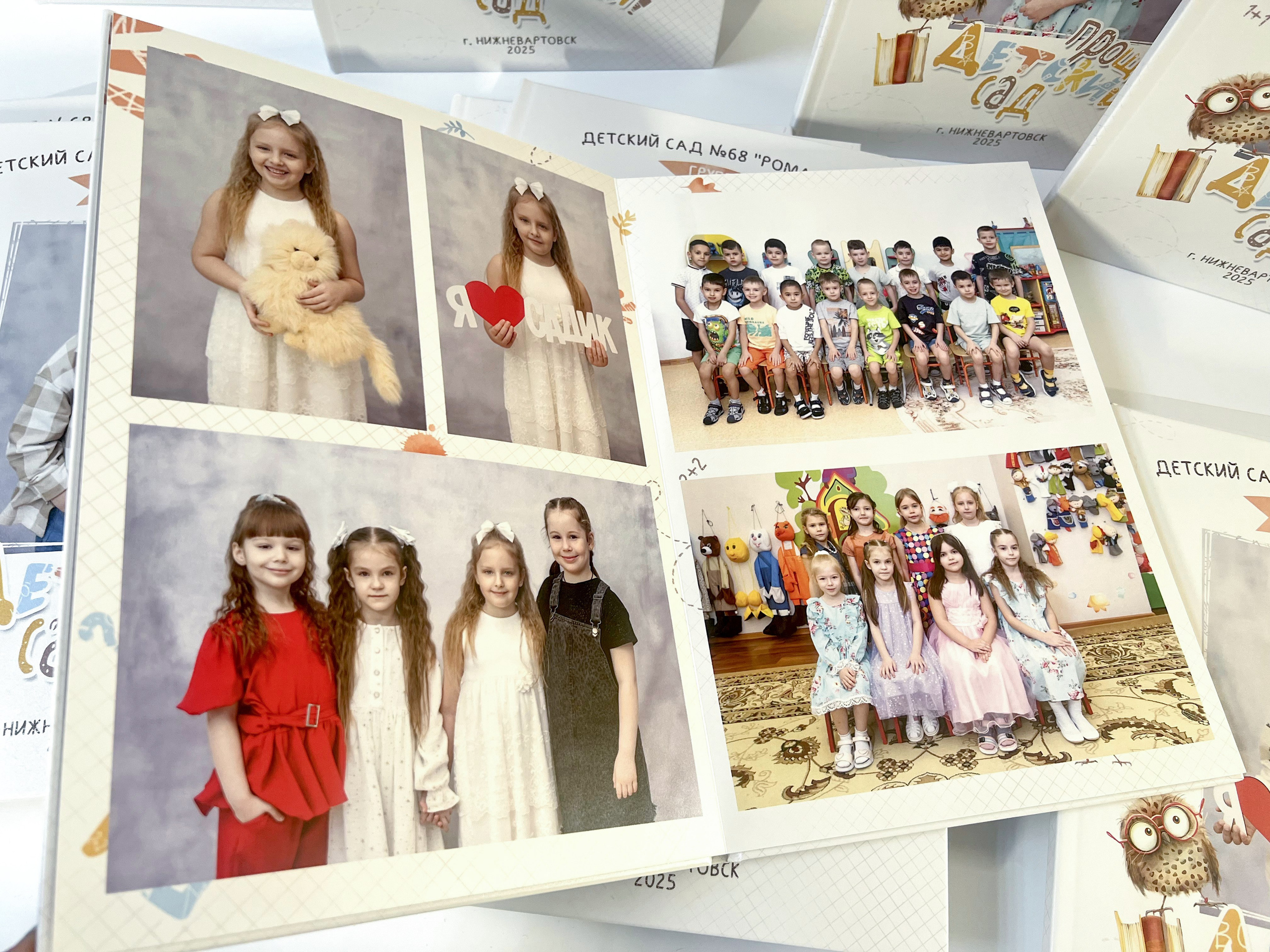 Альбомы в готовом виде: САДИК. Фотограф в г. Нижневартовск Александра Гриценко