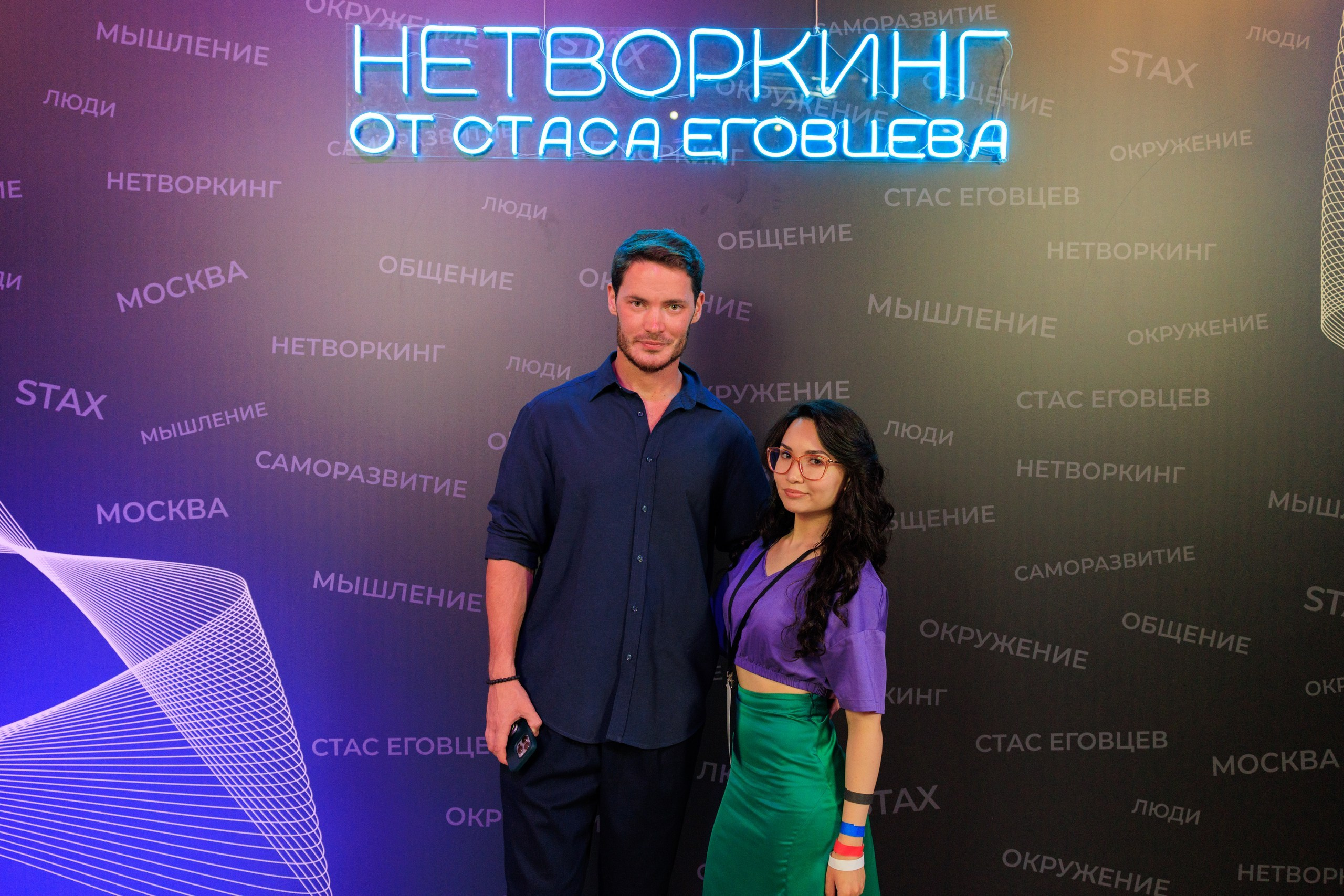 Нетворкинг Стаса Еговцева в СПб. Фотограф Александр Заломаев