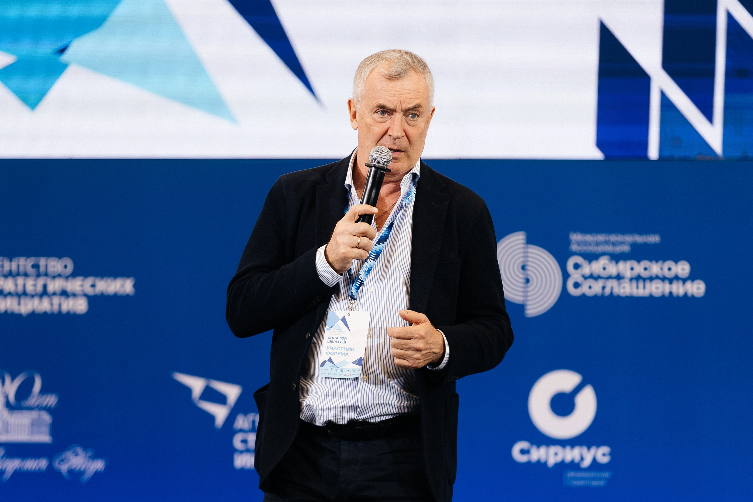 II Всероссийский горнолыжный форум «Сила гор. Шерегеш». Фотограф Кемерово | Сергей