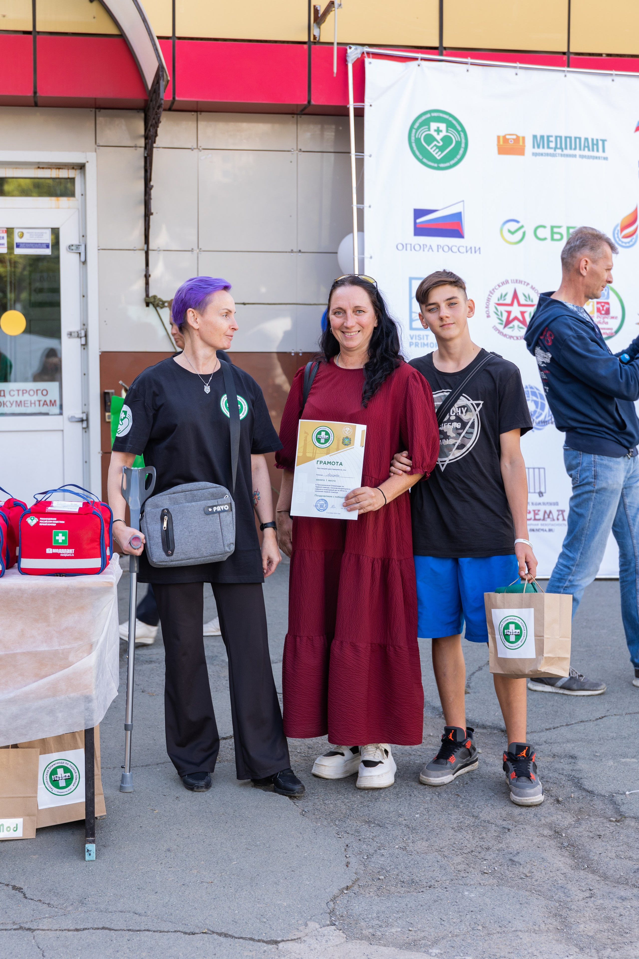Олимпиада Первой помощи. Выпускные альбомы во Владивостоке
