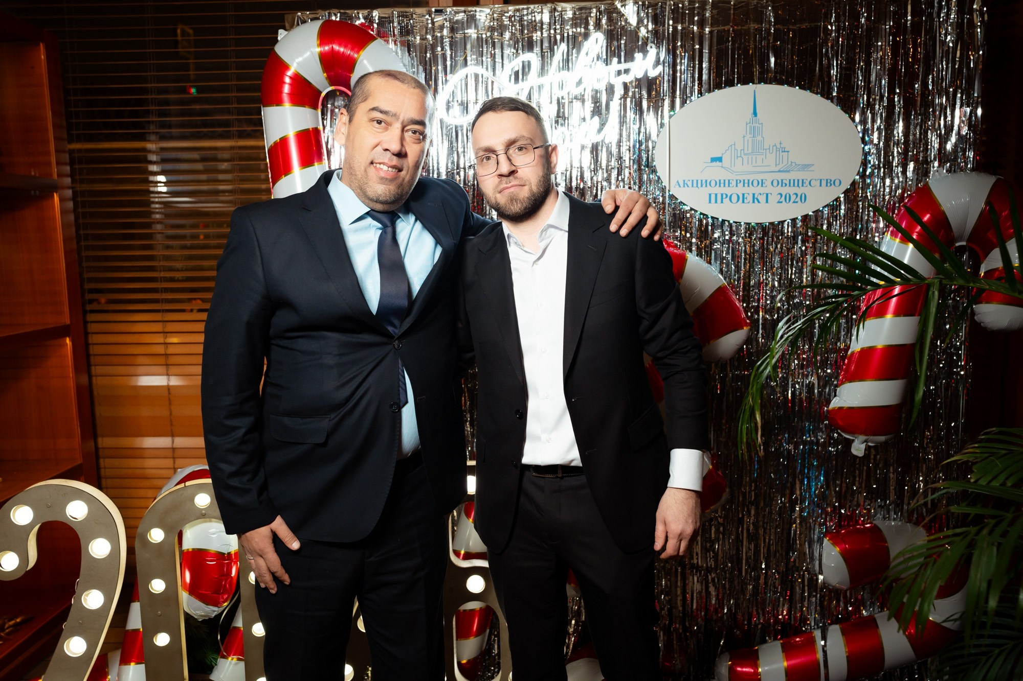 Новогодний корпоратив 2026. Проект 2020. Фотограф Павел Сердюков