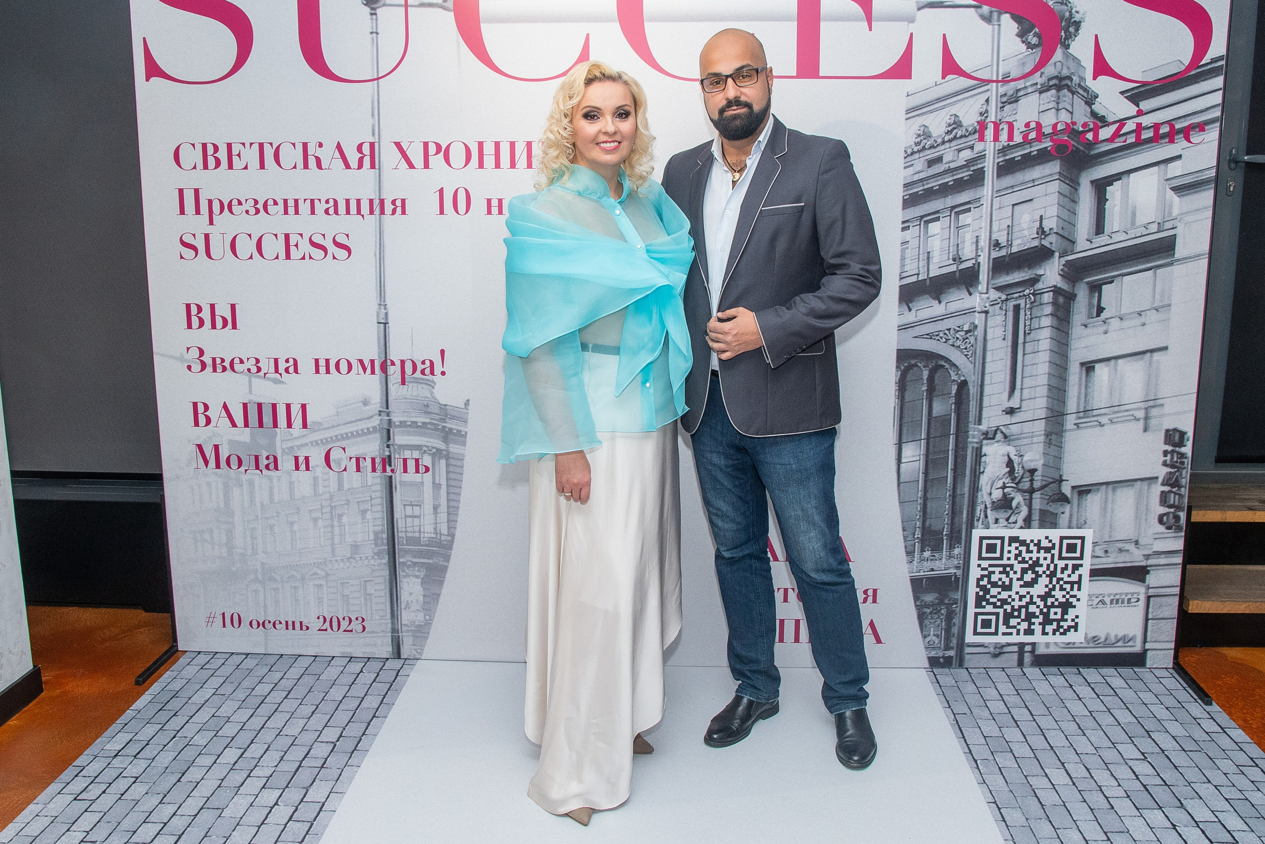 Презентация Журнала. Фотограф Виктория Щербинина в Санкт-Петербурге и Москве