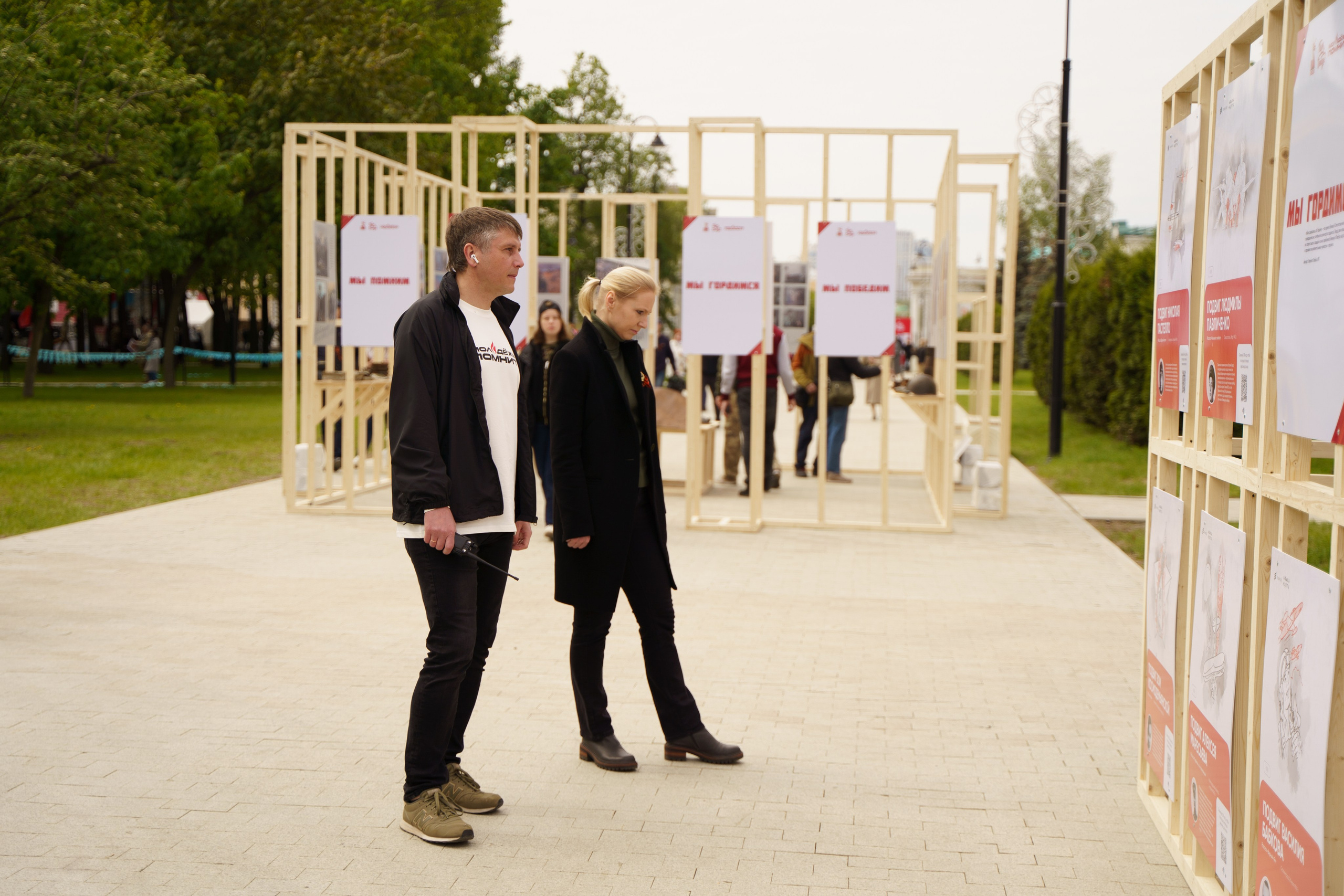 «Парк Победы» 9 мая 2025. Фотограф Надежда Погребняк | Рязань | Москва