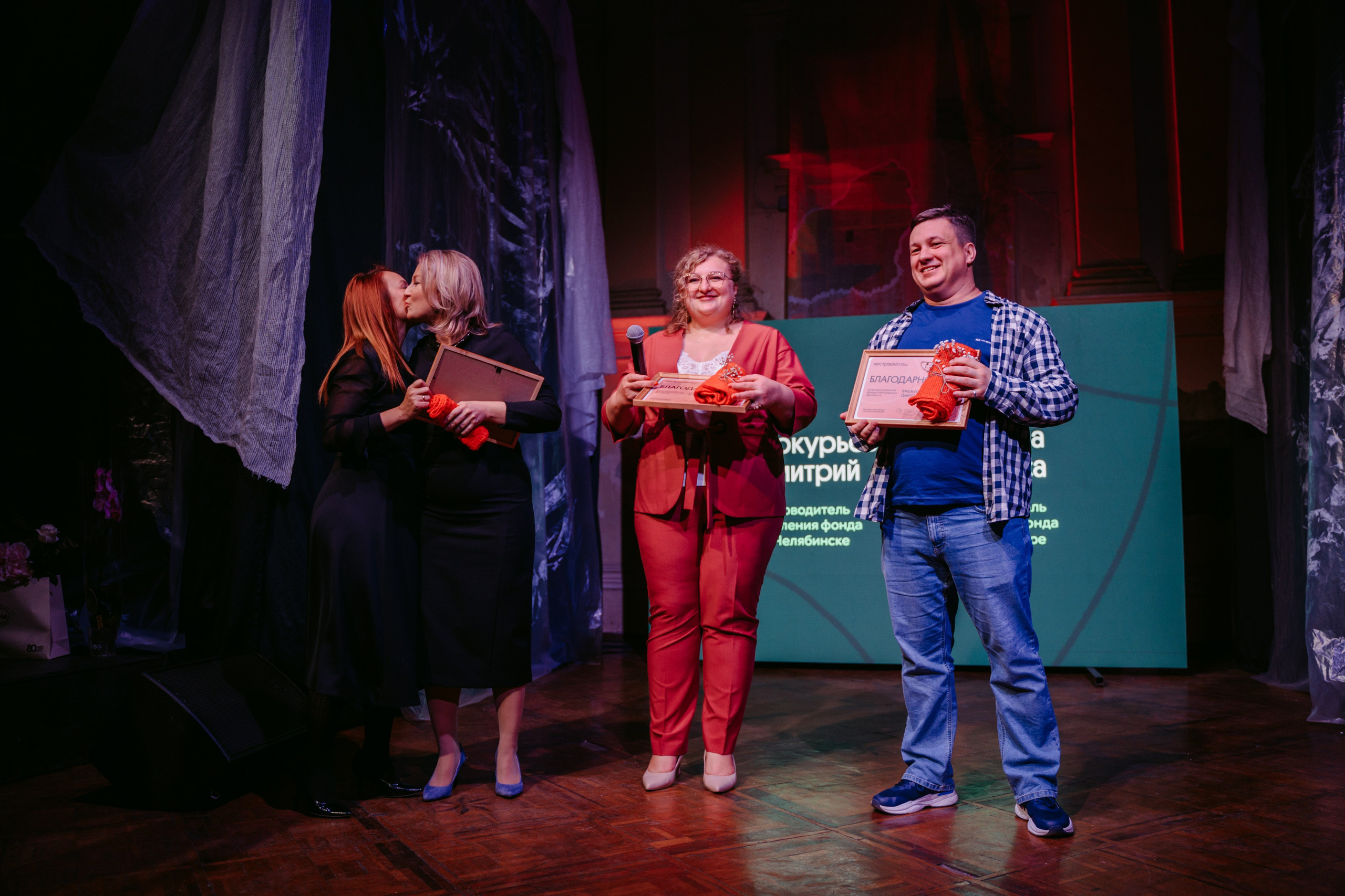 Юбилей фонда «Нестрашно». Главная