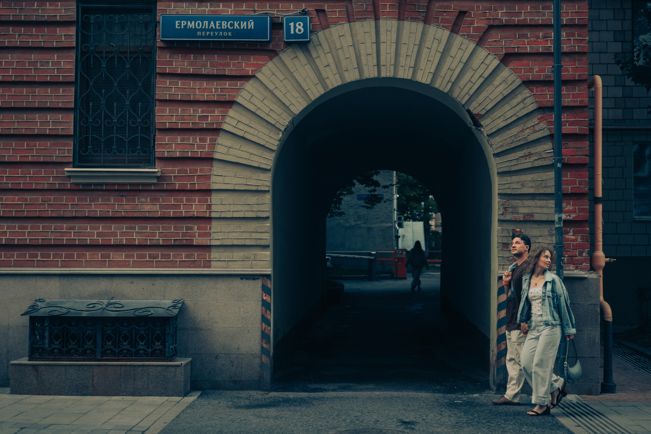 Съёмка лав стори. Семейный фотограф в Москве Дарья Пузикова
