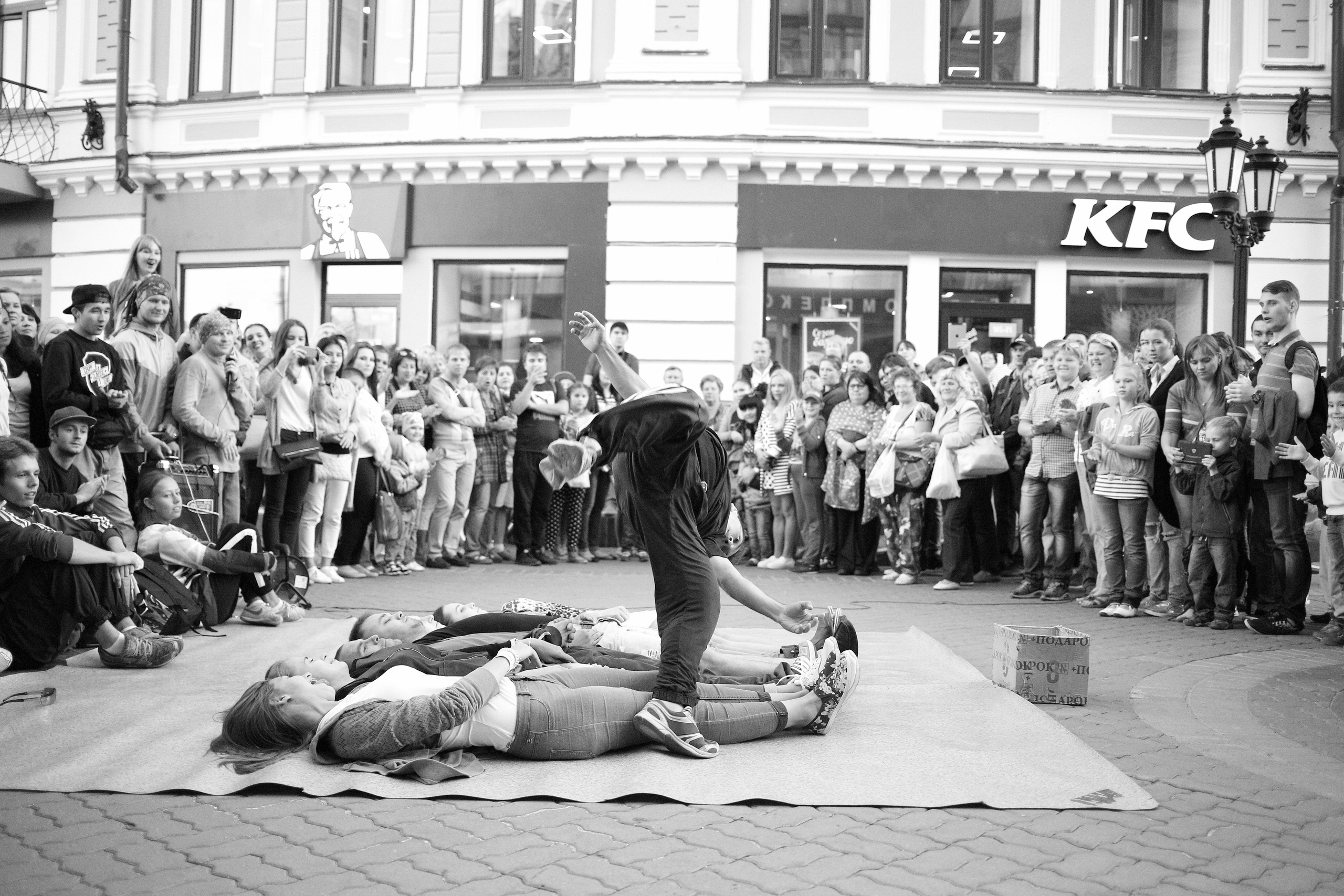 Приземление