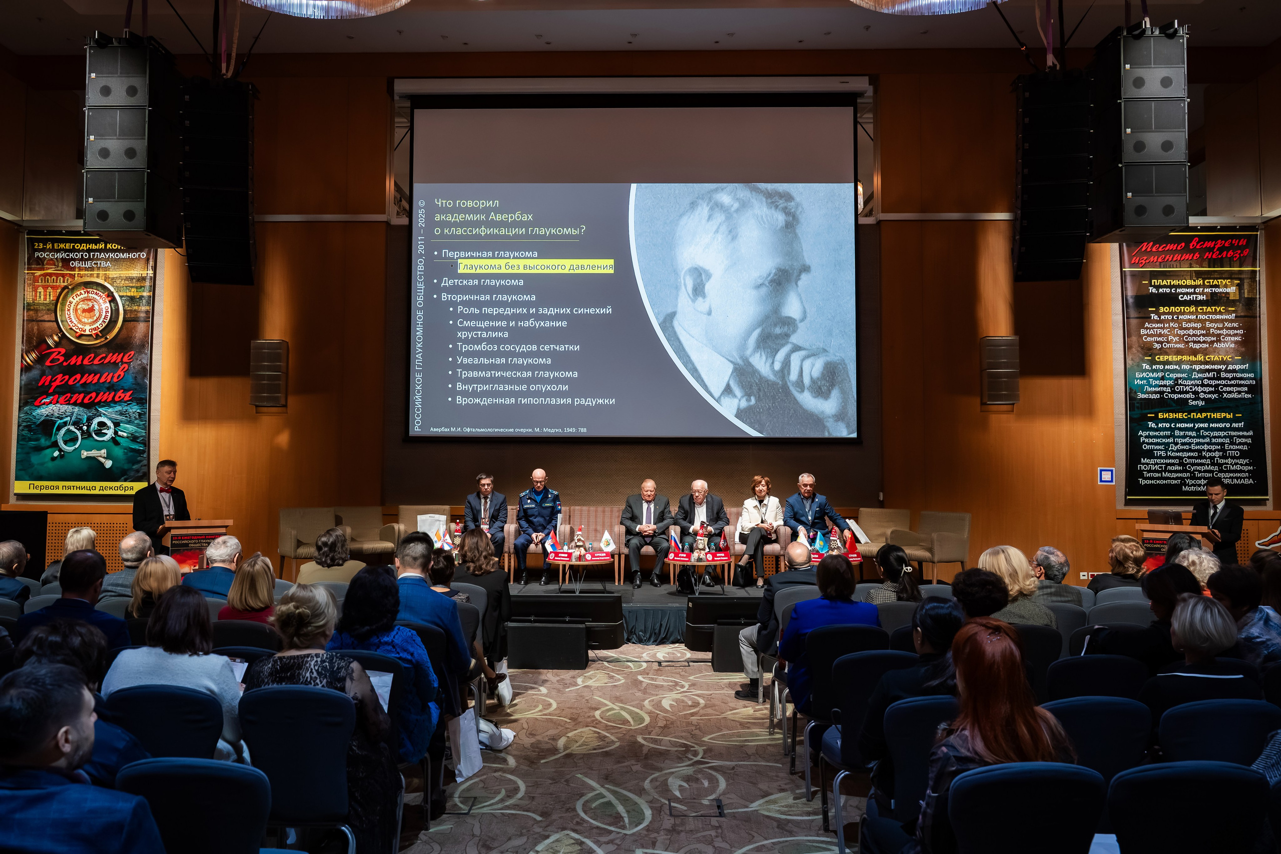 Медицинский конгресс. Фото и видеосъемка в Йошкар-Оле и Москве. (Фотограф и видеограф в Йошкар-Оле и Москве)