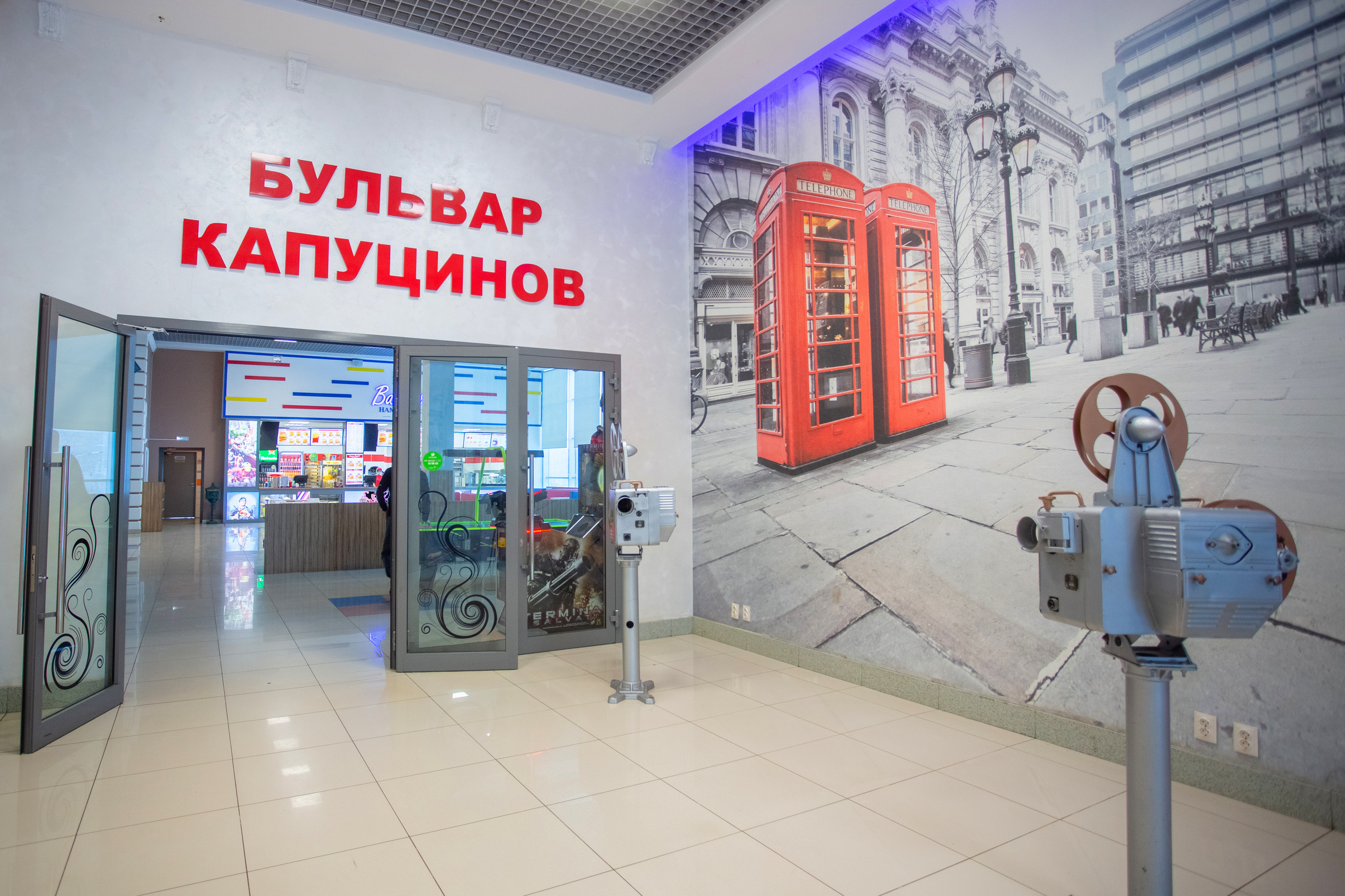 КРК «Аврора». Алексей Муравьёв — фотограф в Уфе