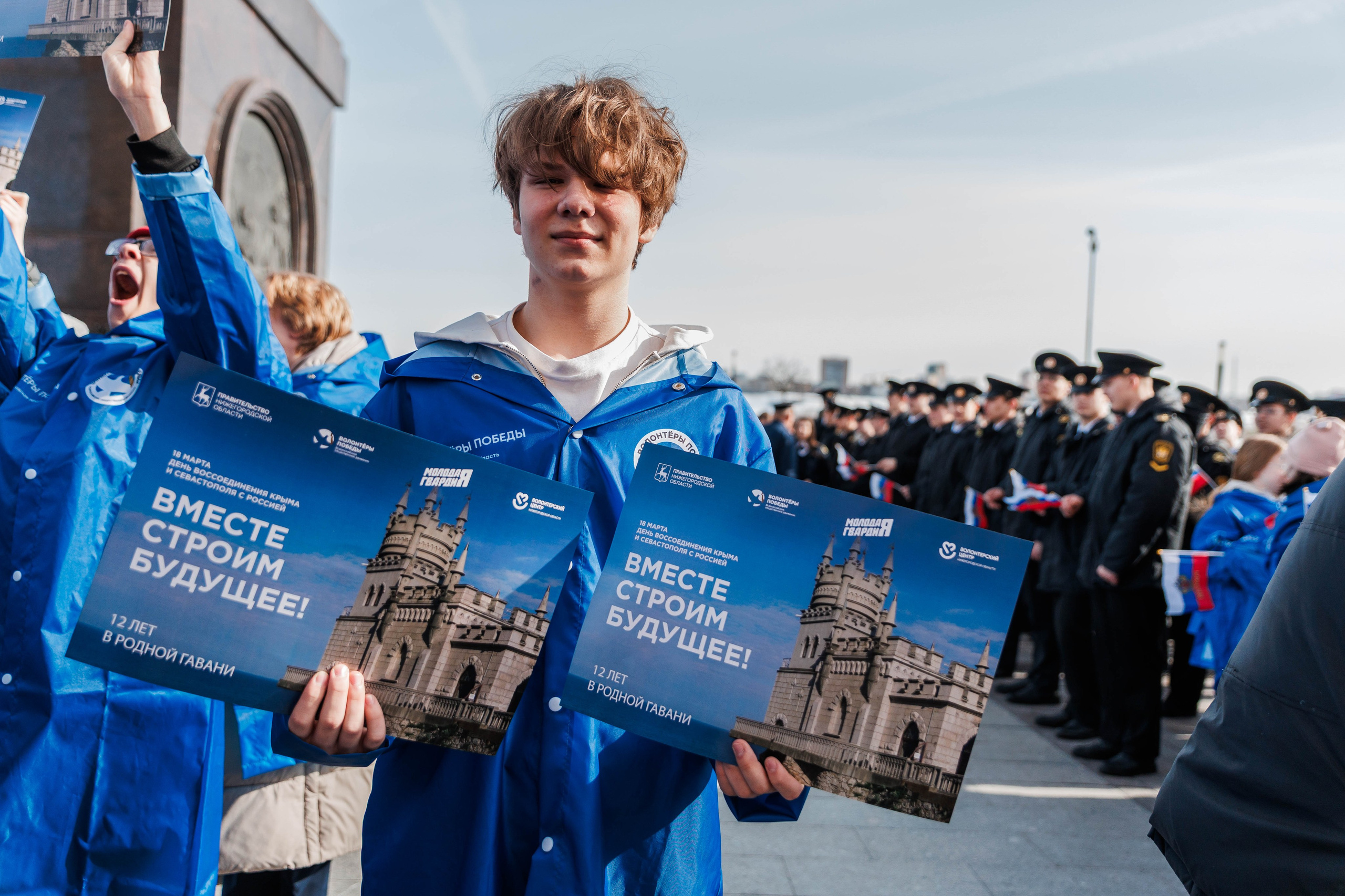 12 ГОДОВЩИНА ВОССОЕДИНЕНИЯ КРЫМА С РОССИЕЙ. Фотограф Нижний Новгород Игнатьева Виктория