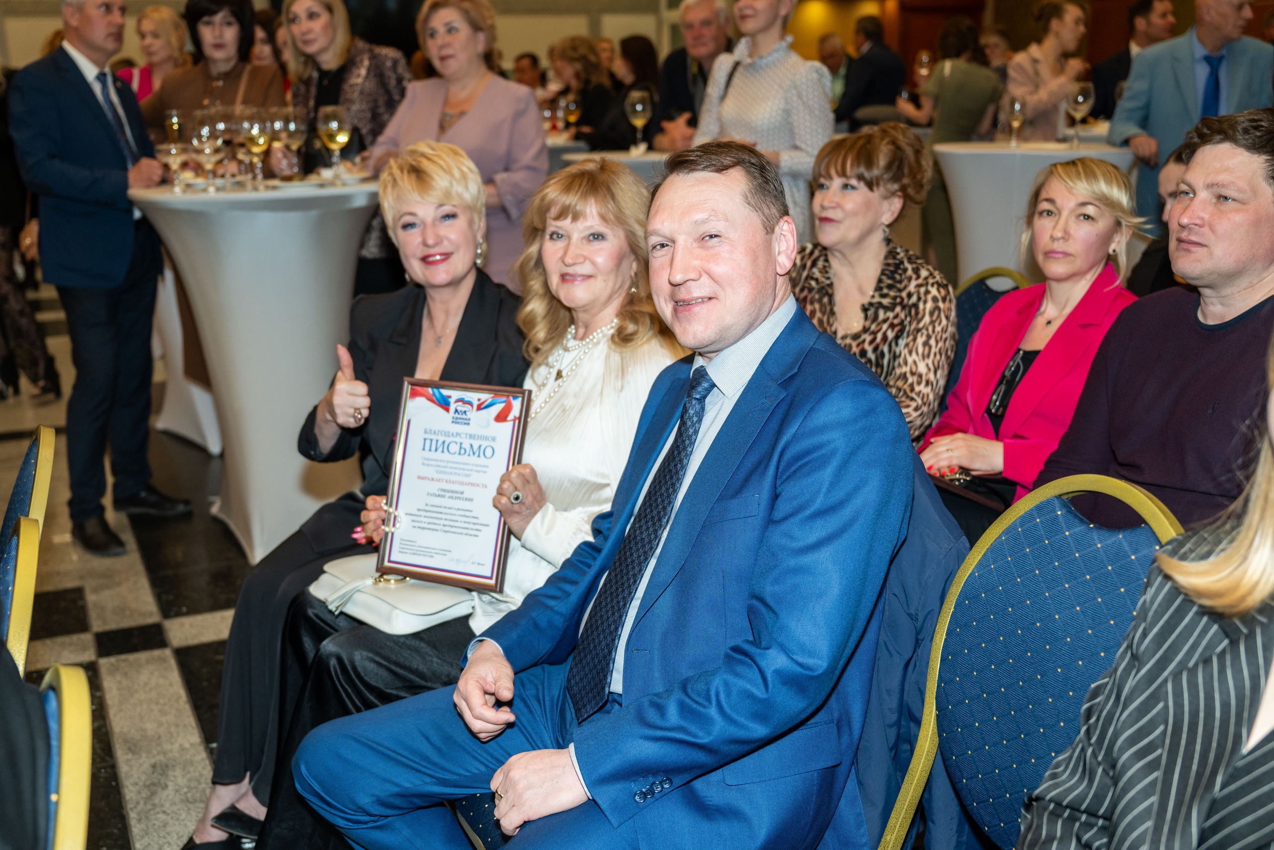 Репортажная съёмка награждения победителей VI конкурса им. П.А. Столыпина «Лучший предприниматель Свердловской области 2024». Фотограф Андрей Наговицин.