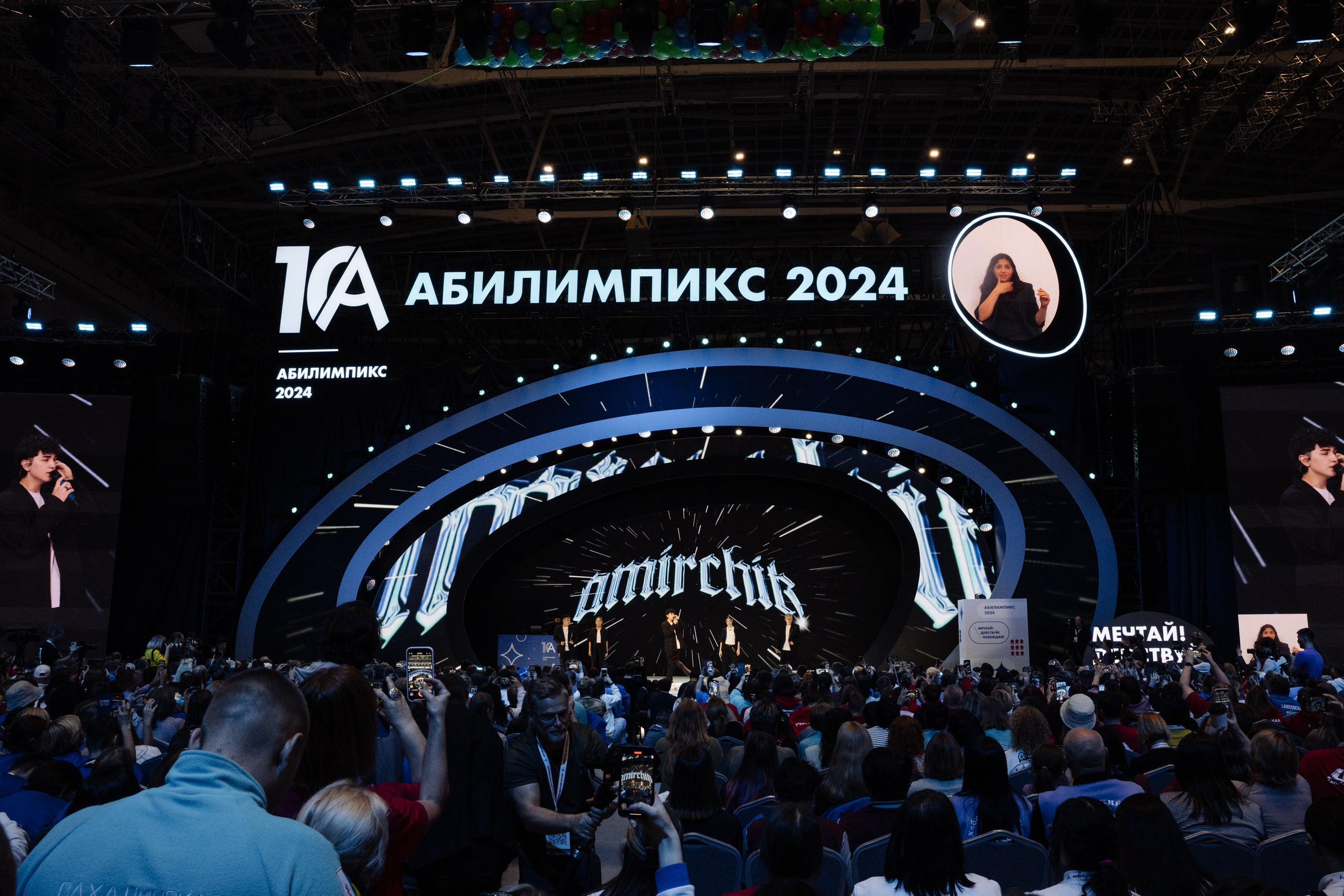 Форум Профессионалы 2024. Свадебные фотосессии в Москве. Фотограф Сергей Ржевский