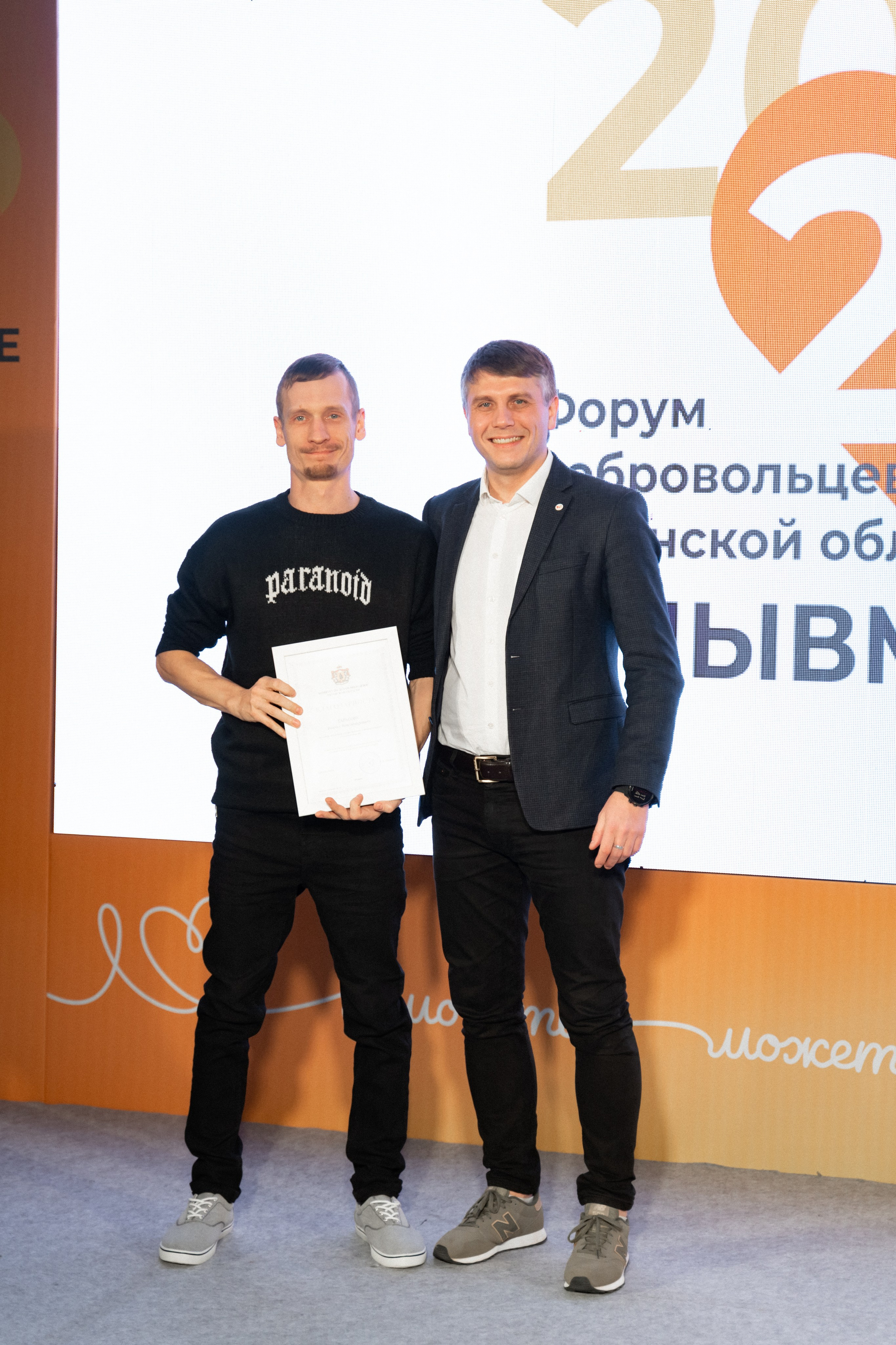 VIII форум добровольцев Рязанской области. Фотограф Надежда Погребняк | Рязань | Москва