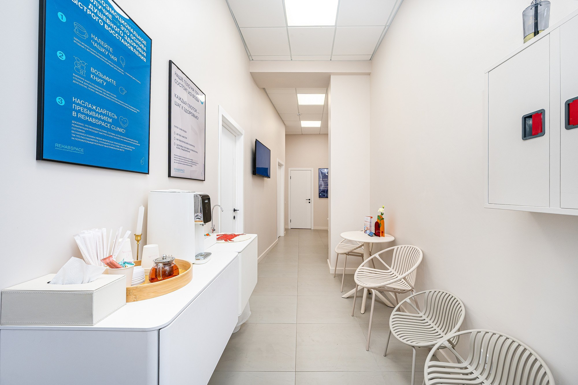 Клиника REHABSPACE. Интерьерный фотограф. Фото- видеосъемка недвижимости Санкт-Петербург