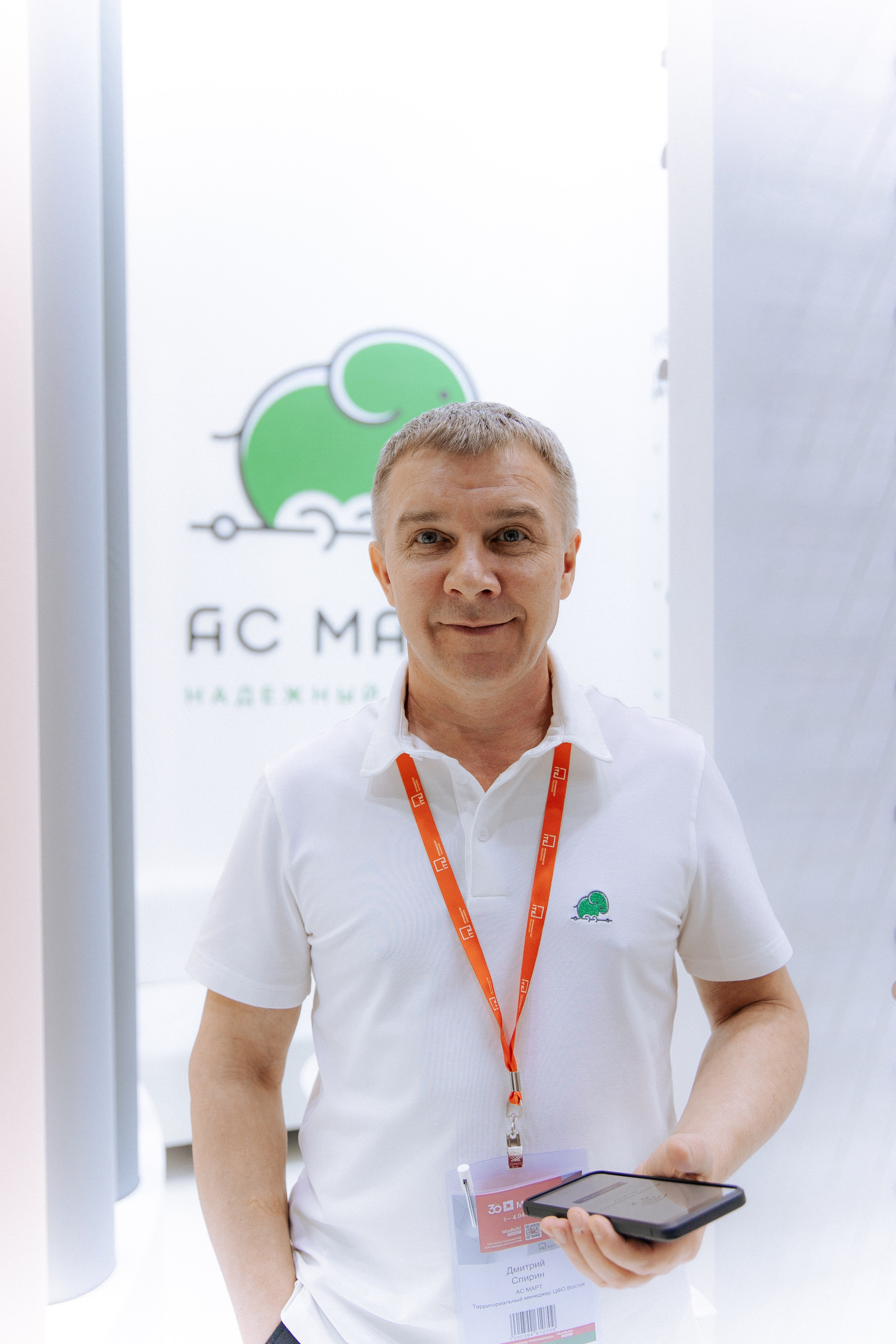 Бизнес съемка для компании АС МАРТ. Фотограф Татьяна Хисметова
