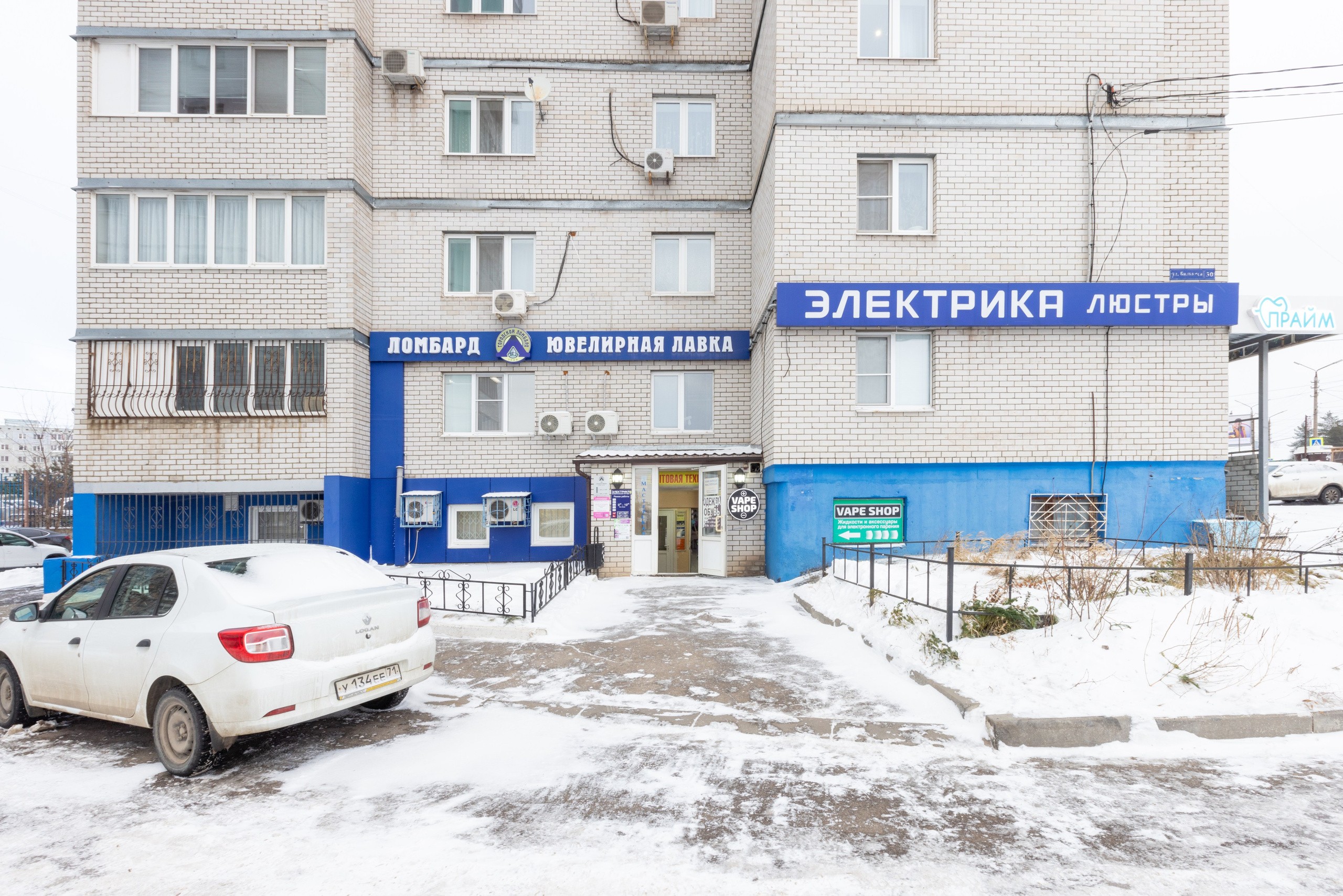 ГРУММИНГ. Фотограф в Туле Крупский АнДРей. Фотостудия «КАДР71» в Туле