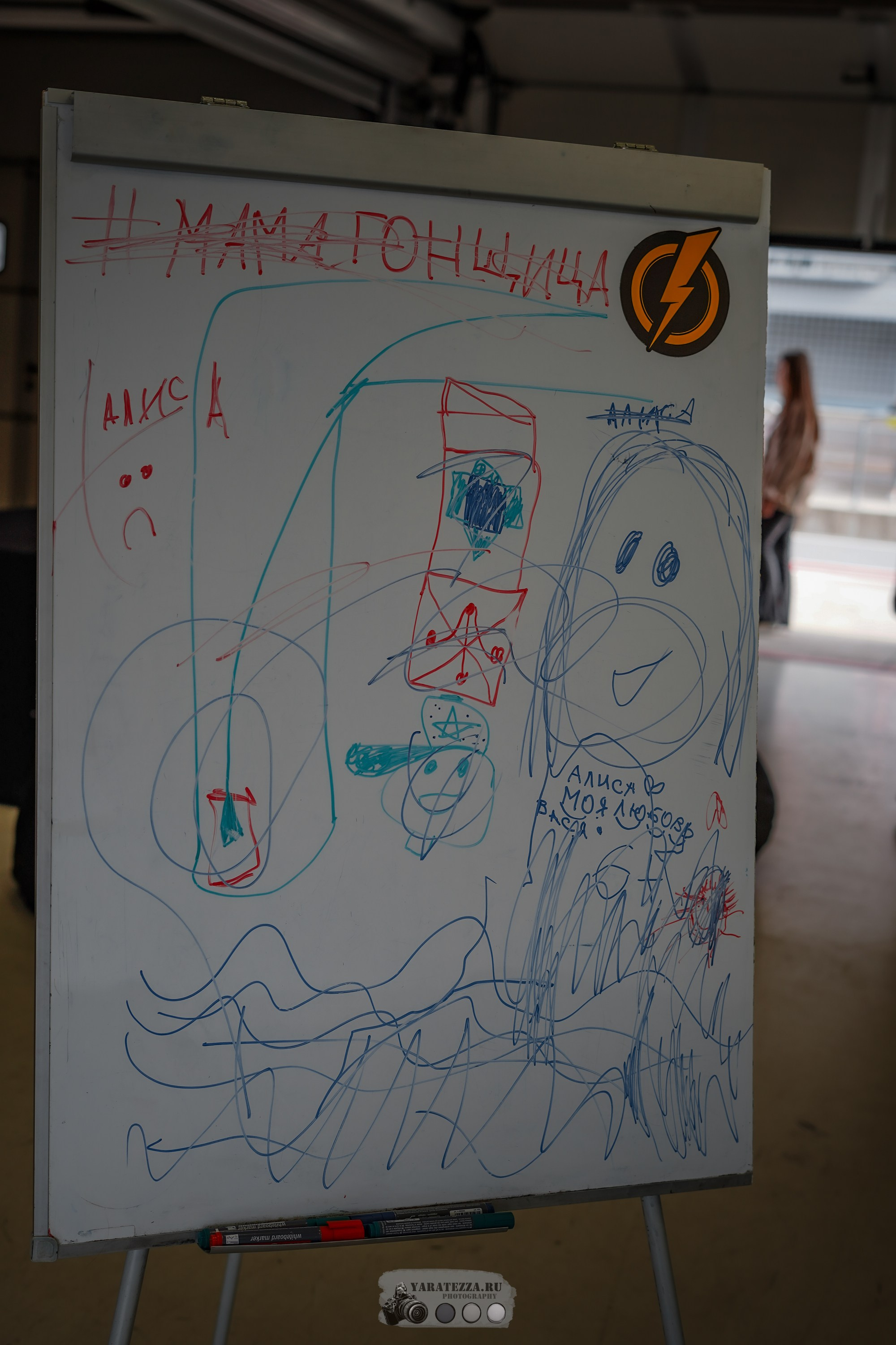 Drift Expo Мoscow Raceway 2024. Yaratezza production