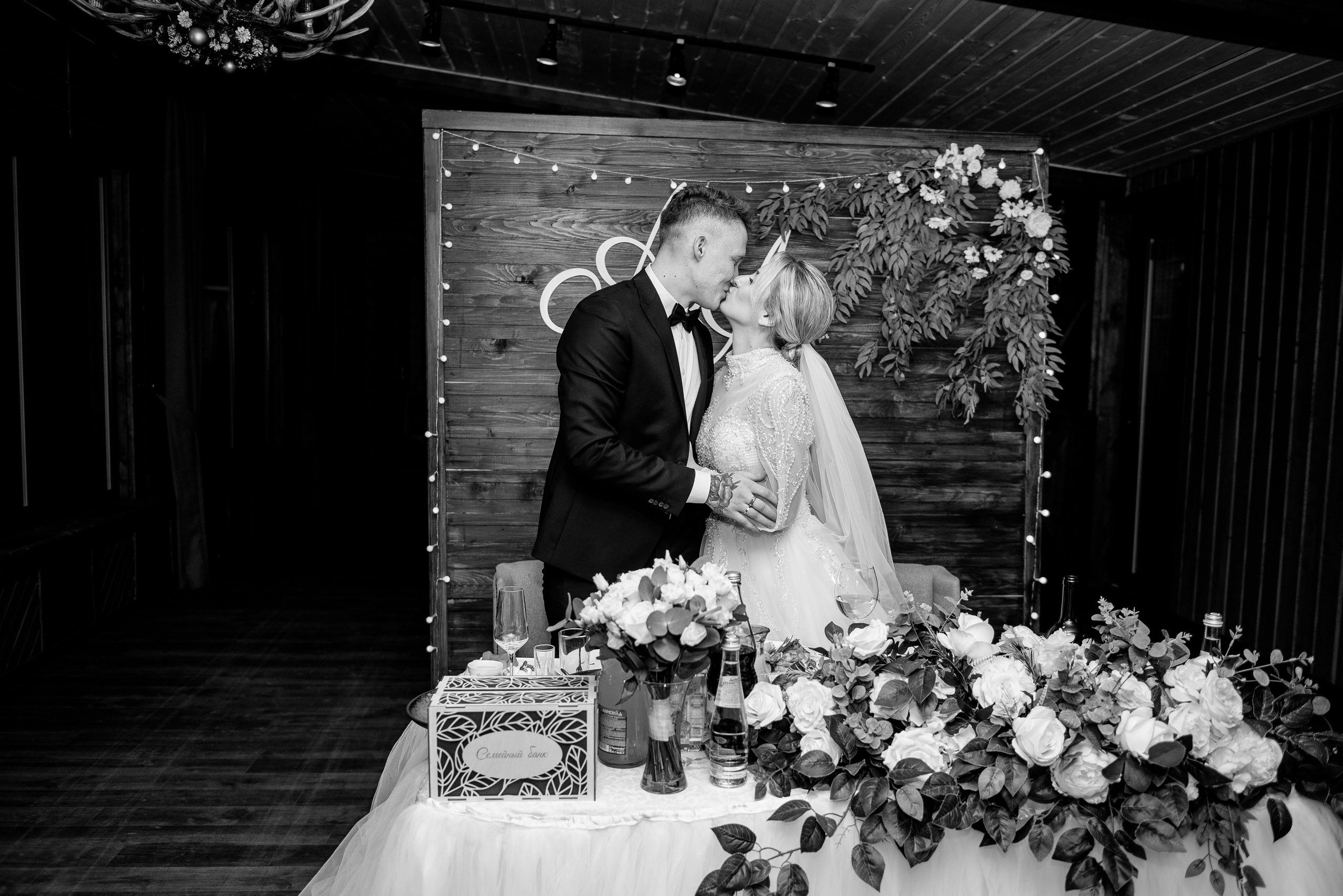 АЛЁНА и АНДРЕЙ. Свадебный и семейный фотограф РИТА БОЧКАРЁВА