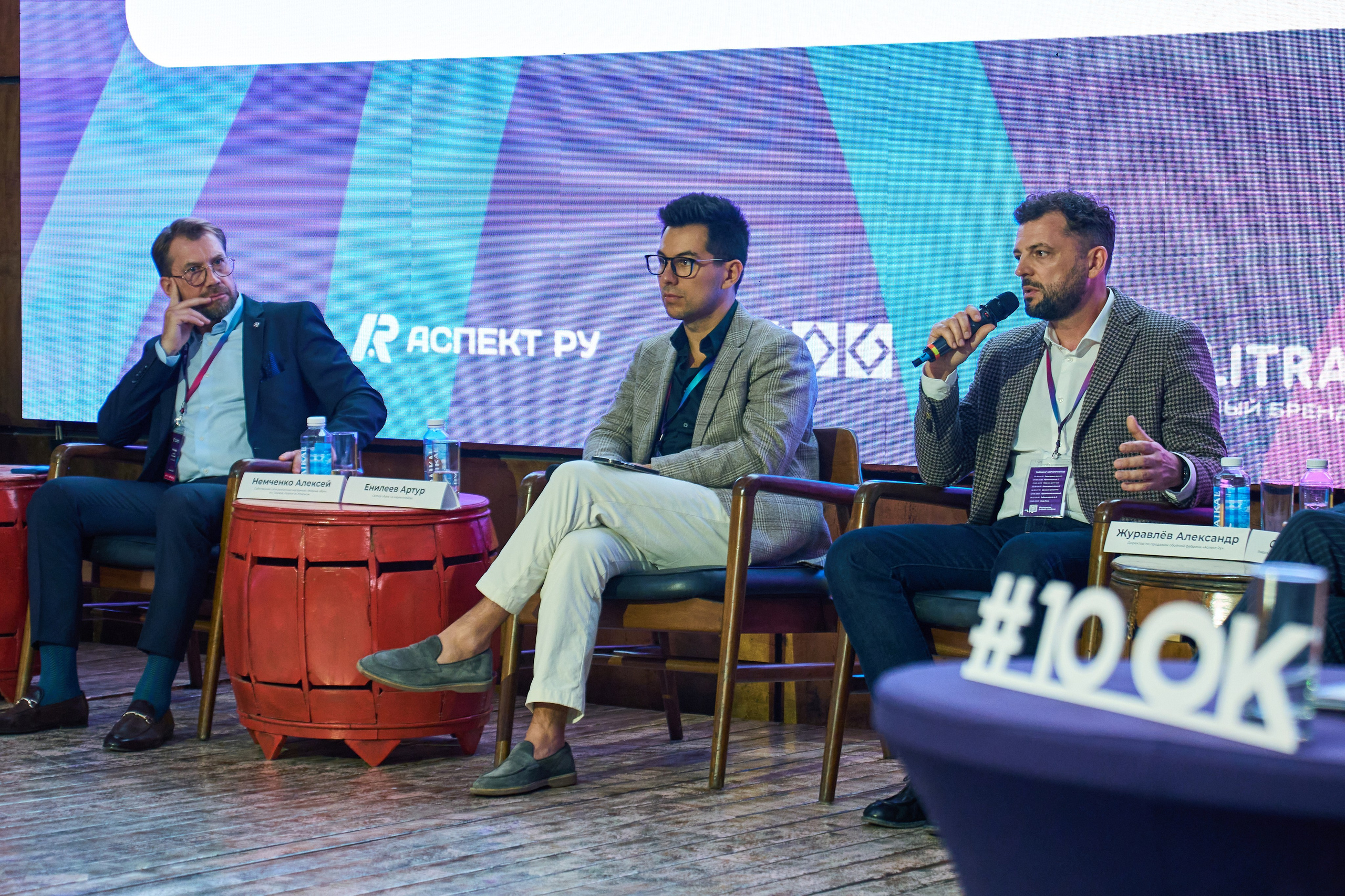 Обойный конгресс 10 (Palitra) 2024. Yankovski_001