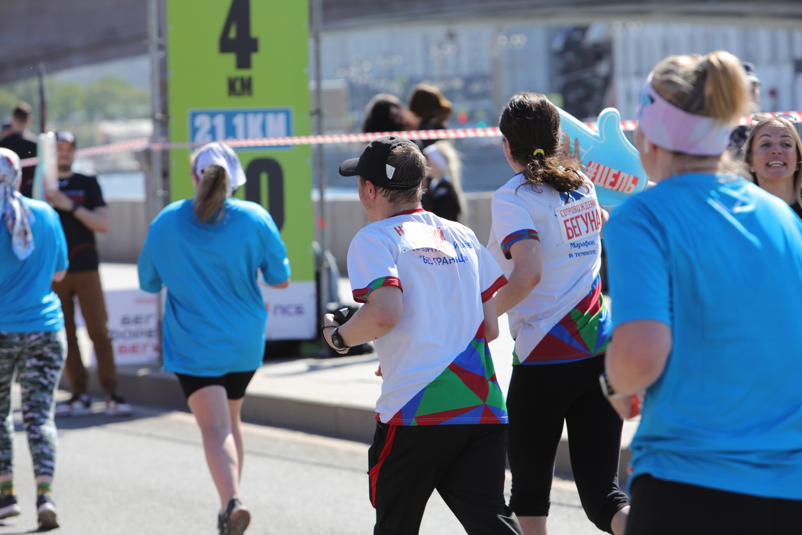 ЗаБег.РФ, 19.05.24 г. Фотограф Сергей Ловкий