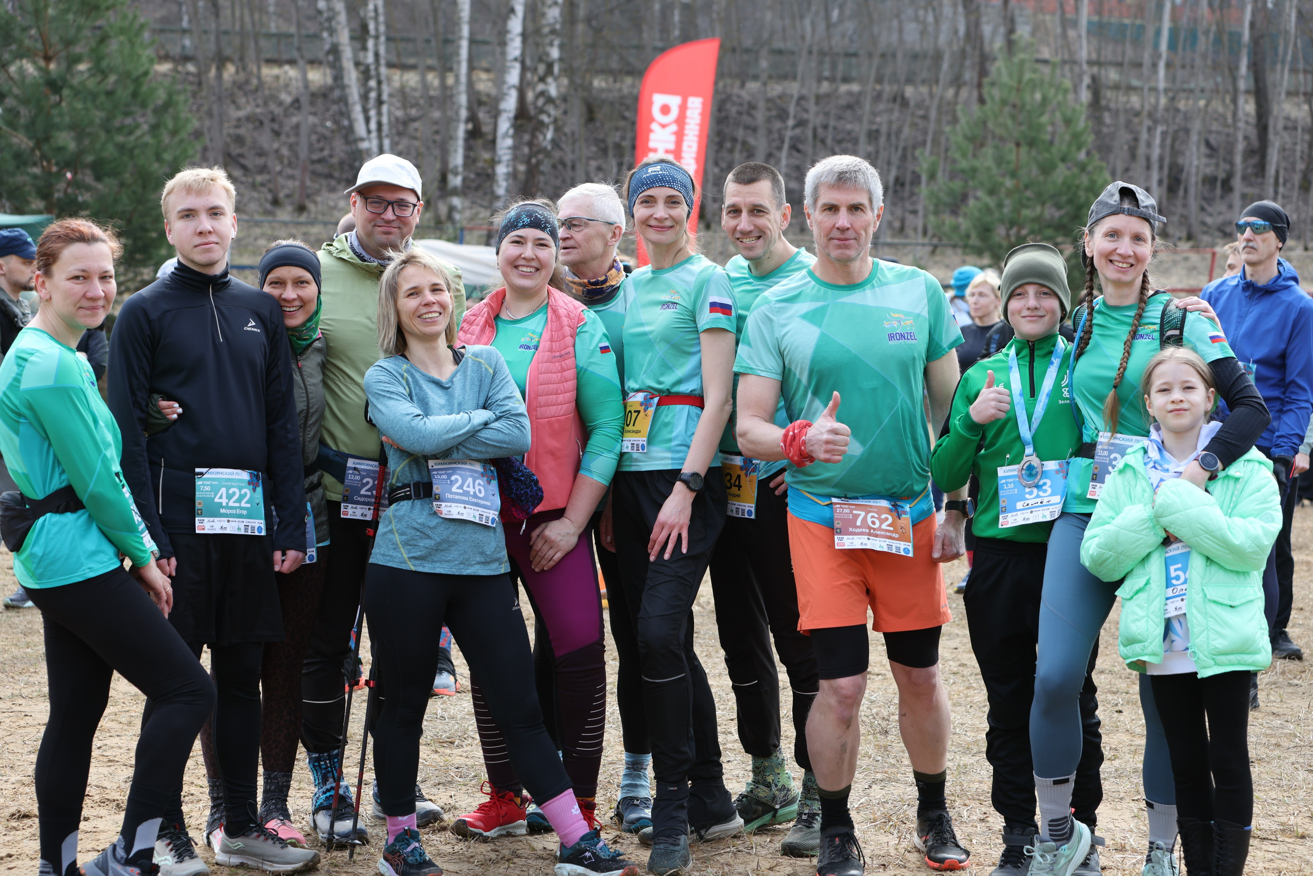 Трейл Химкинский лес, 12.04.26. Фотограф Сергей Ловкий