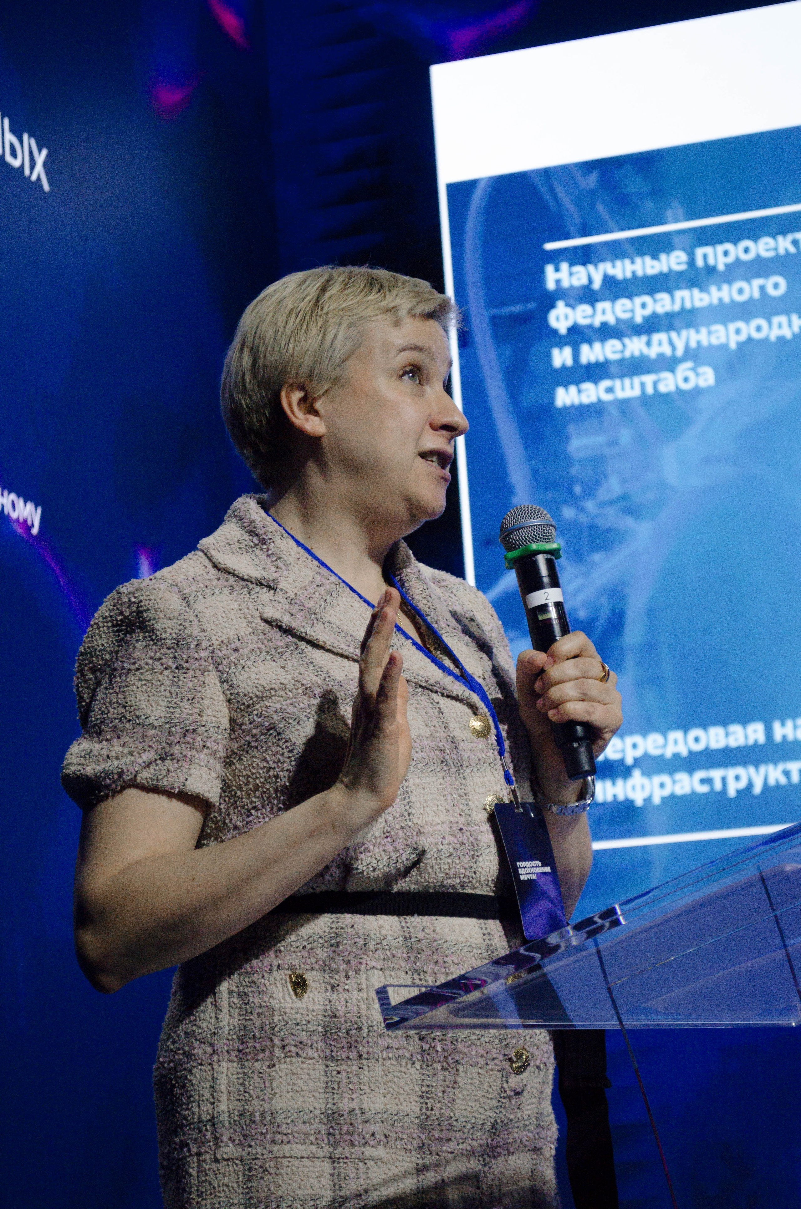 Неделя атома. Открытие. Фотограф Валерия Пэун