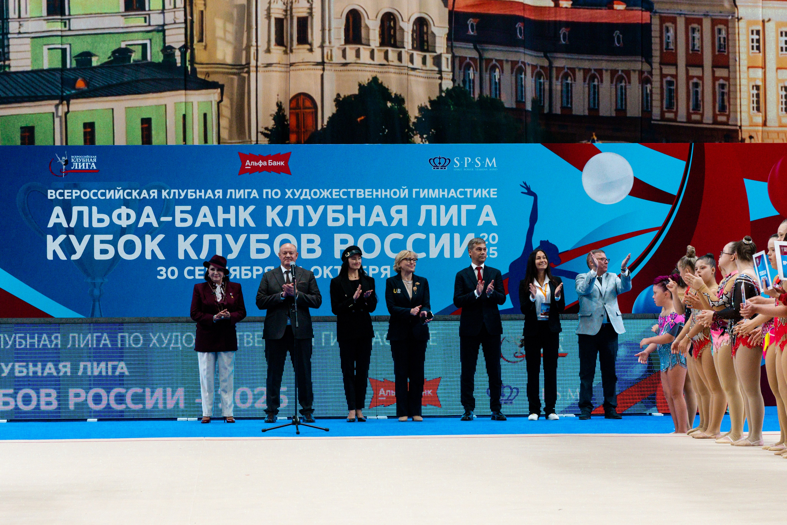 АЛЬФА-БАНК КУБОК КЛУБОВ РОССИИ 2025. КАЗАНЬ. Фотограф Казань