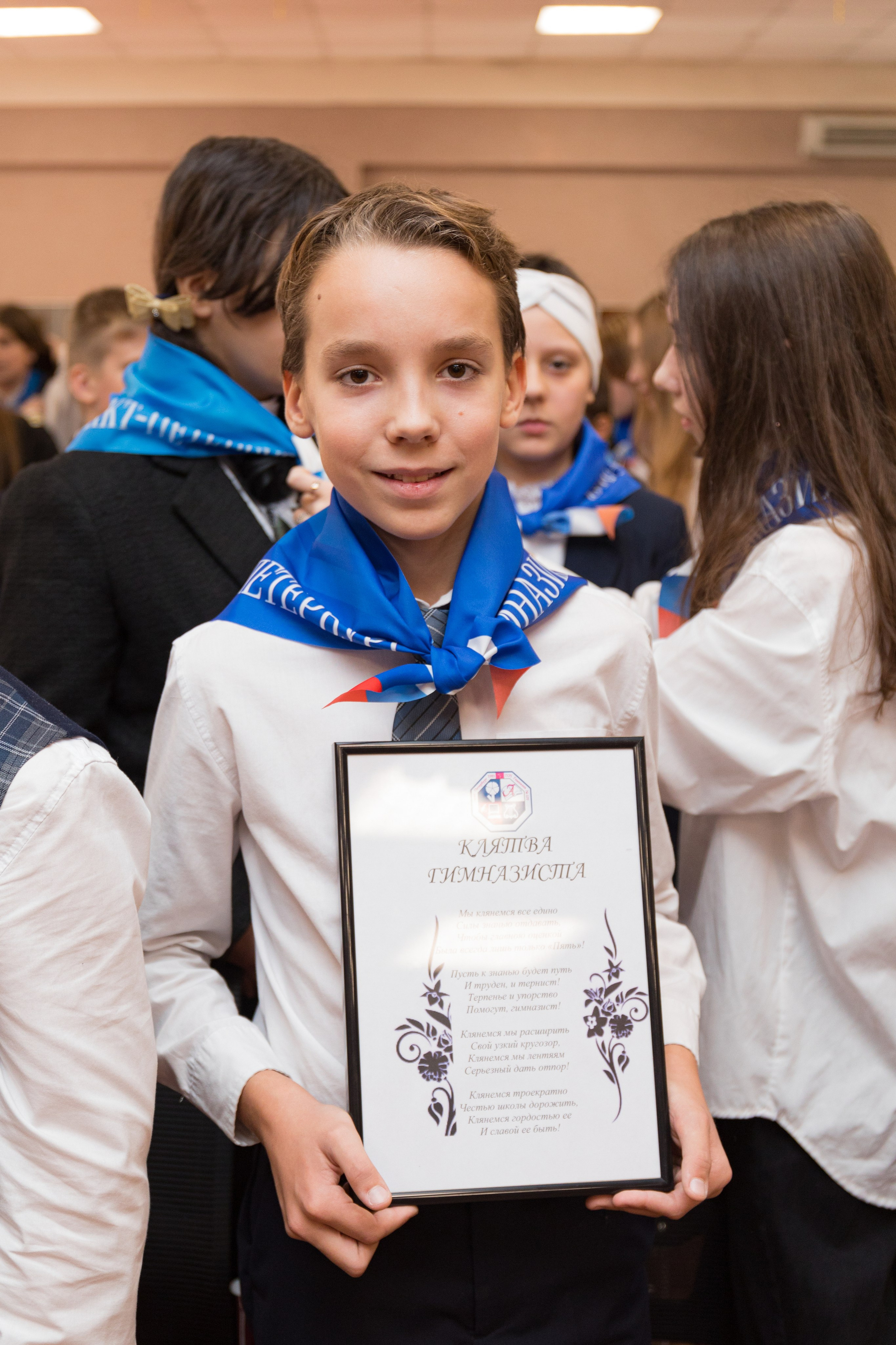 Посвящение в гимназисты. Детский и контент фотограф Надя Волкова Санкт-Петербург