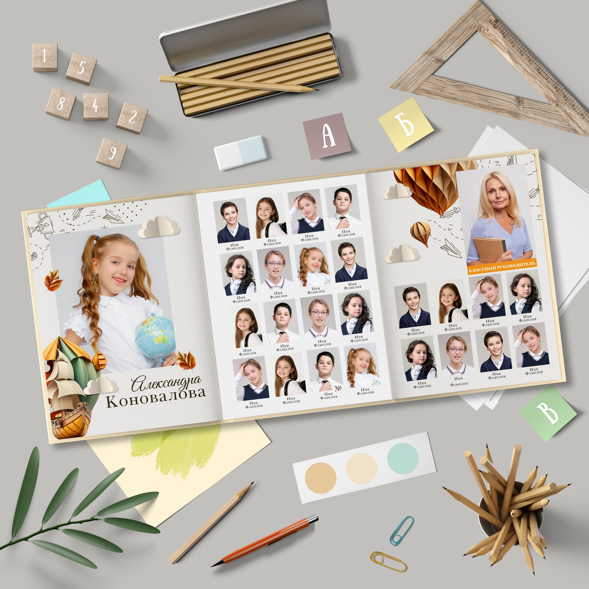 Тройной фотопланшет Мечта. MariTaran