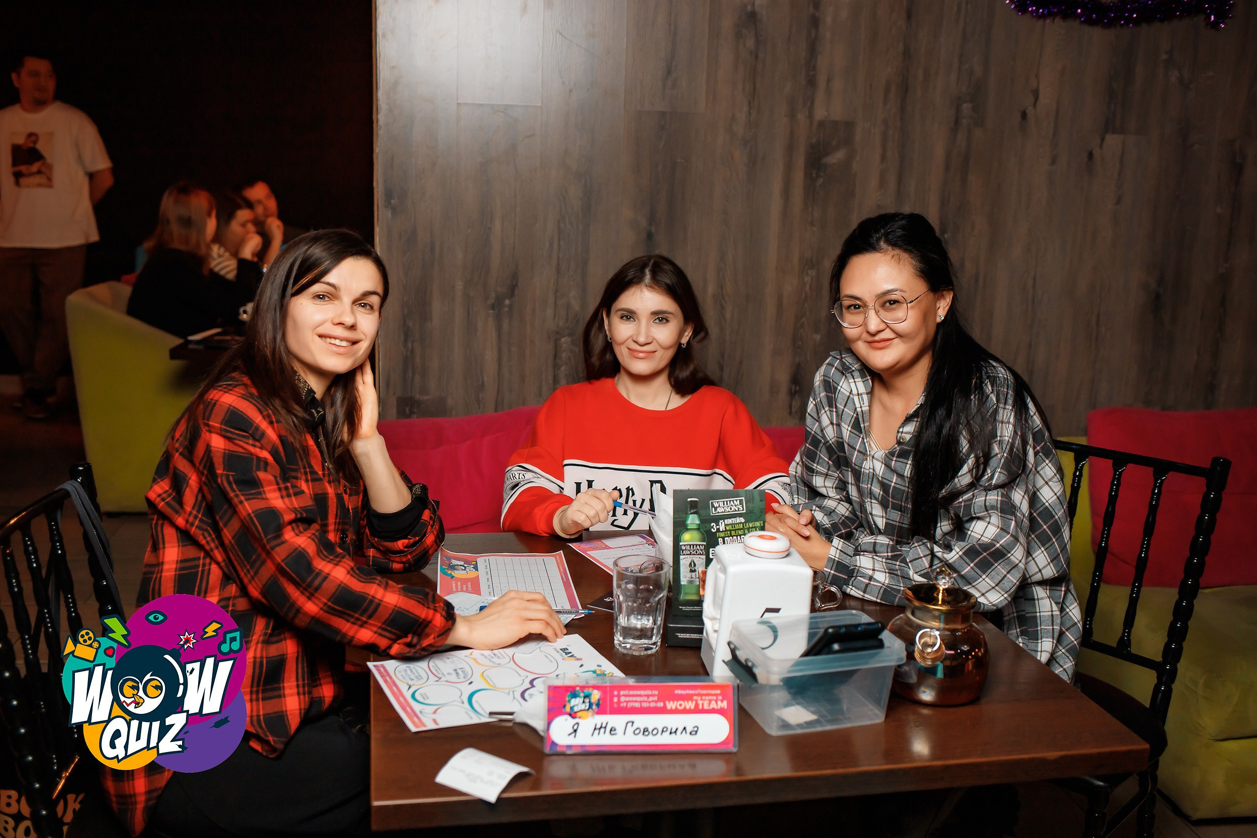 Wow Quiz. Кипятком Павлодар