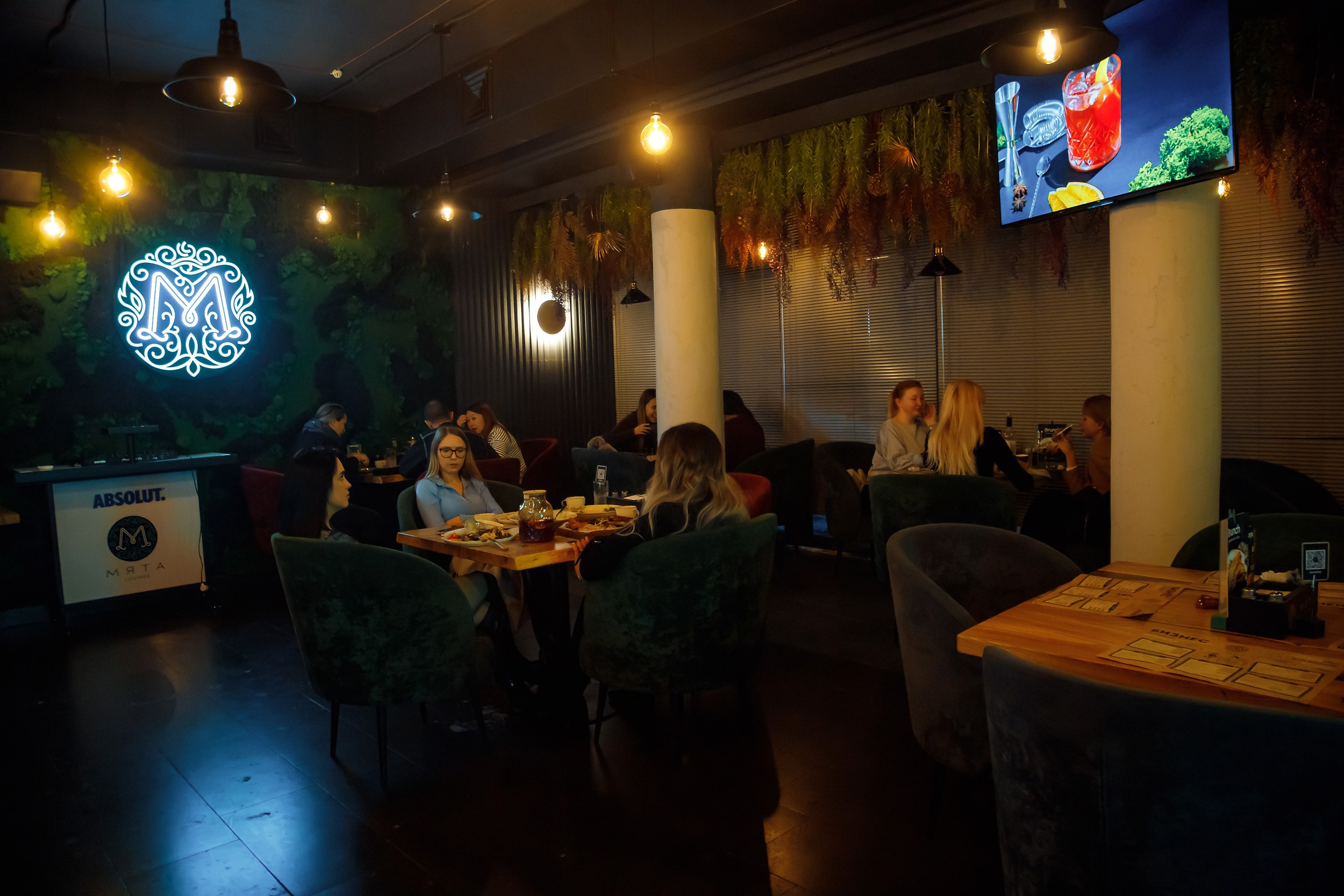 Мята. Кипятком Павлодар