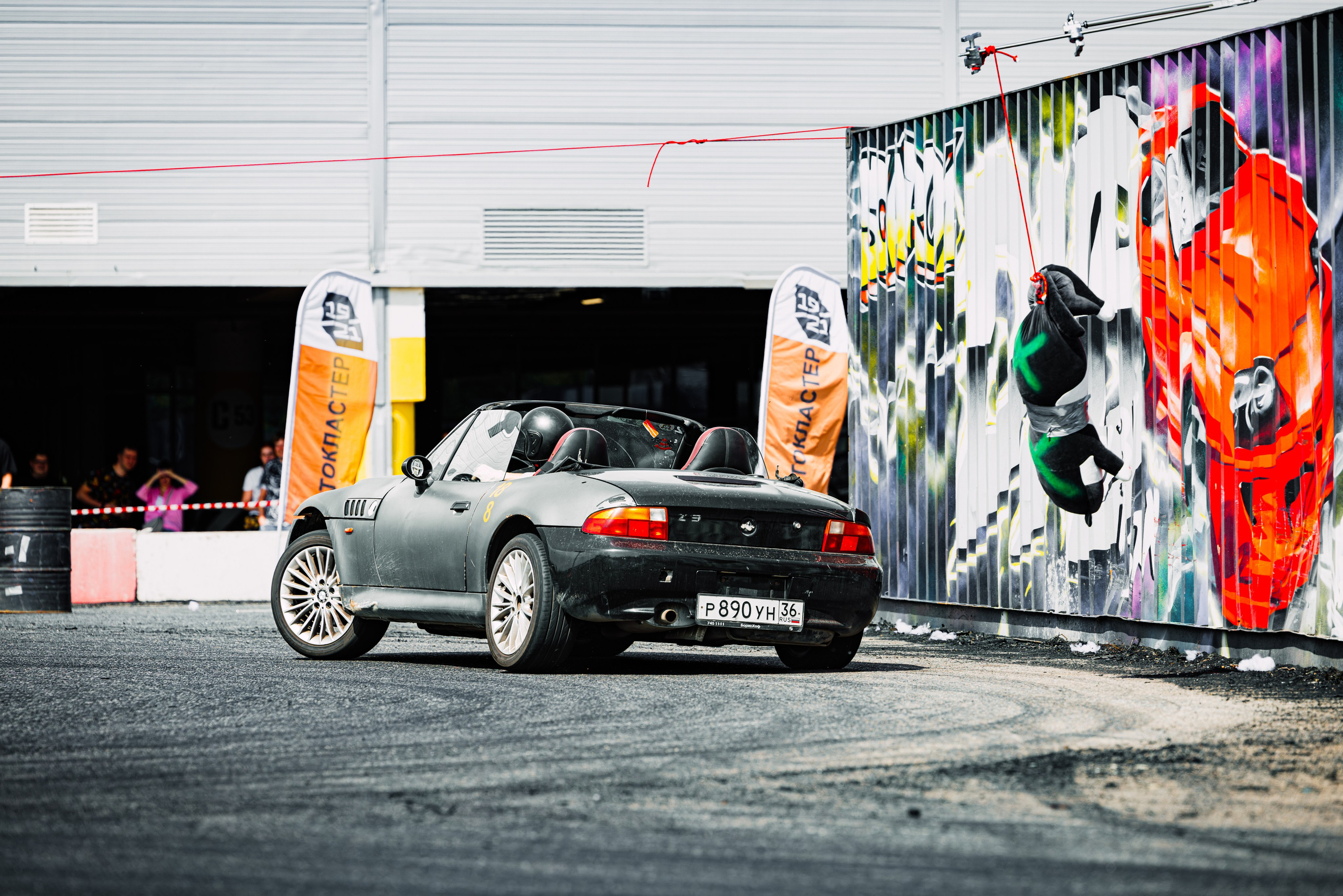 Stock Clock. Open Season