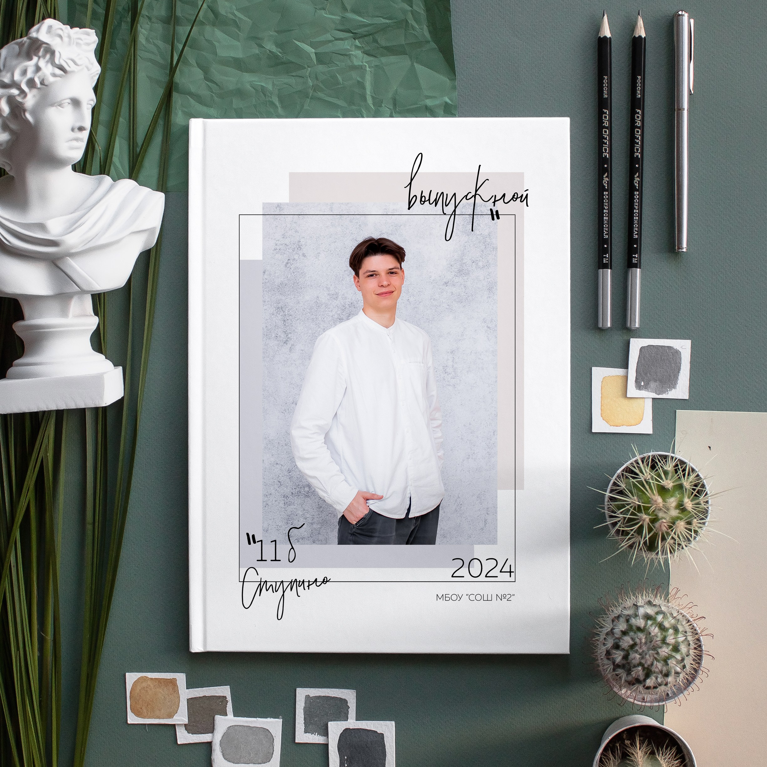 Прайс. #СамыйКлассныйАльбомТут