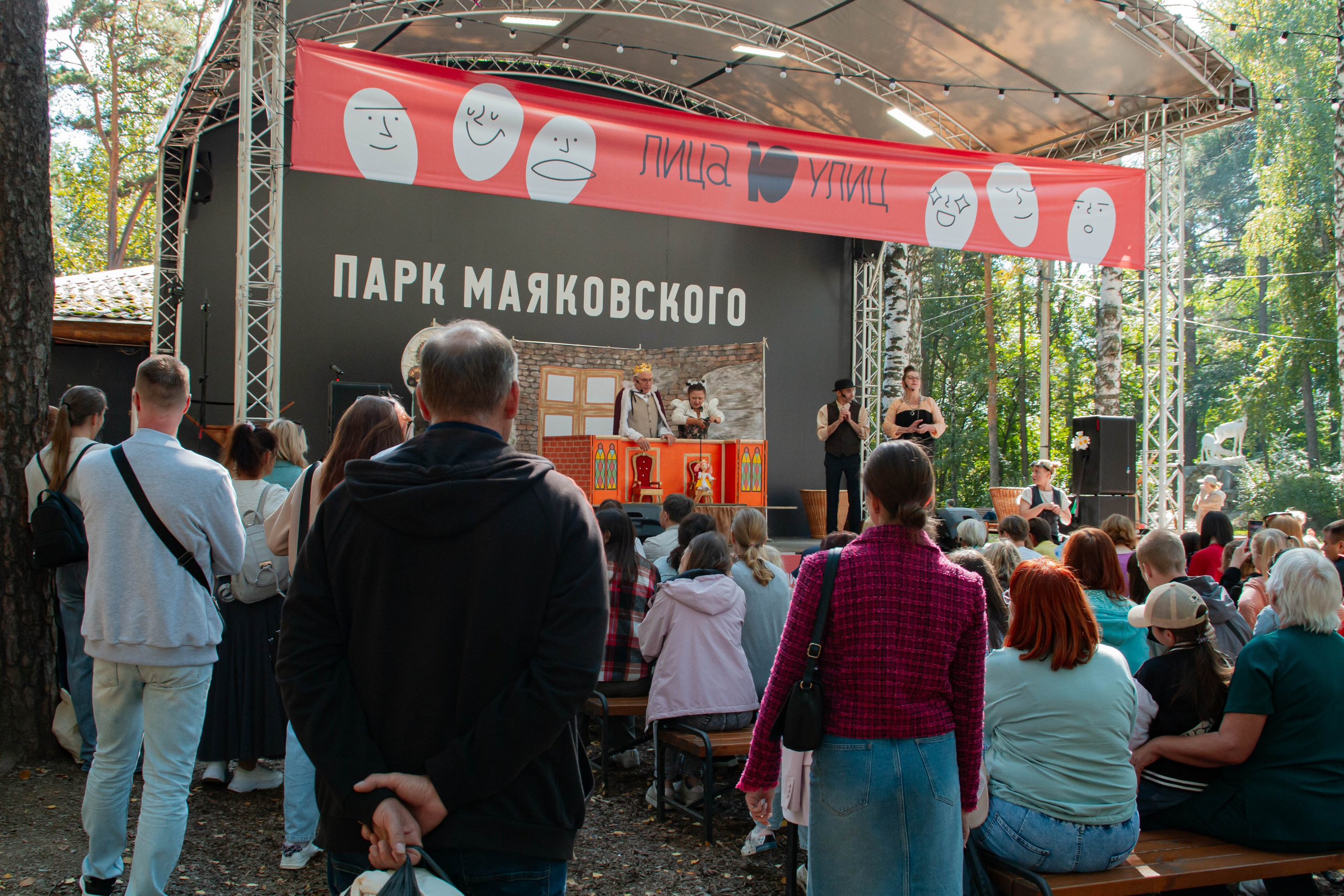 Лица Улиц 2025 х Inclusive Event