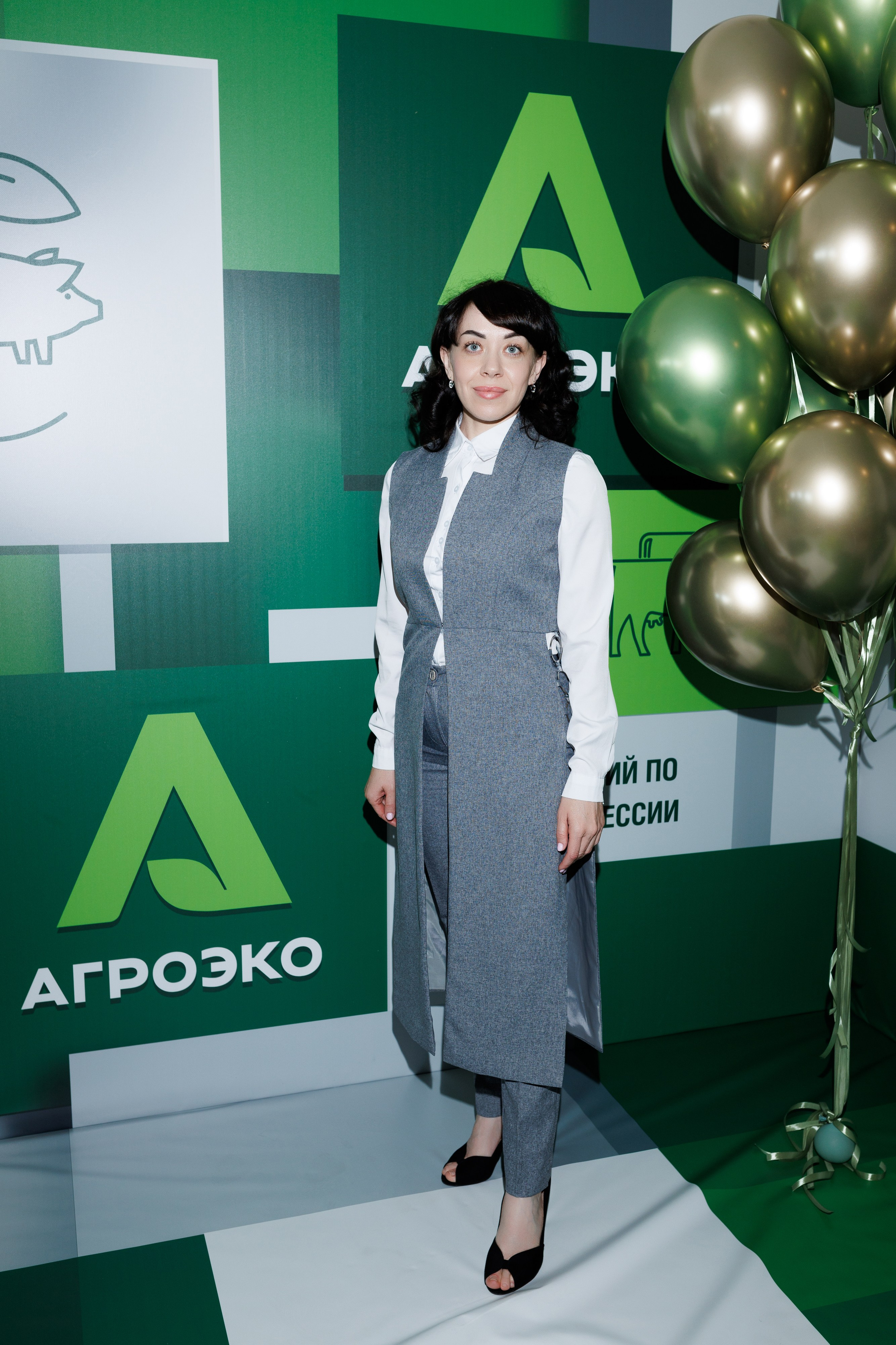 Агроэко итоговая конференция. Https://andreysolodov.ru