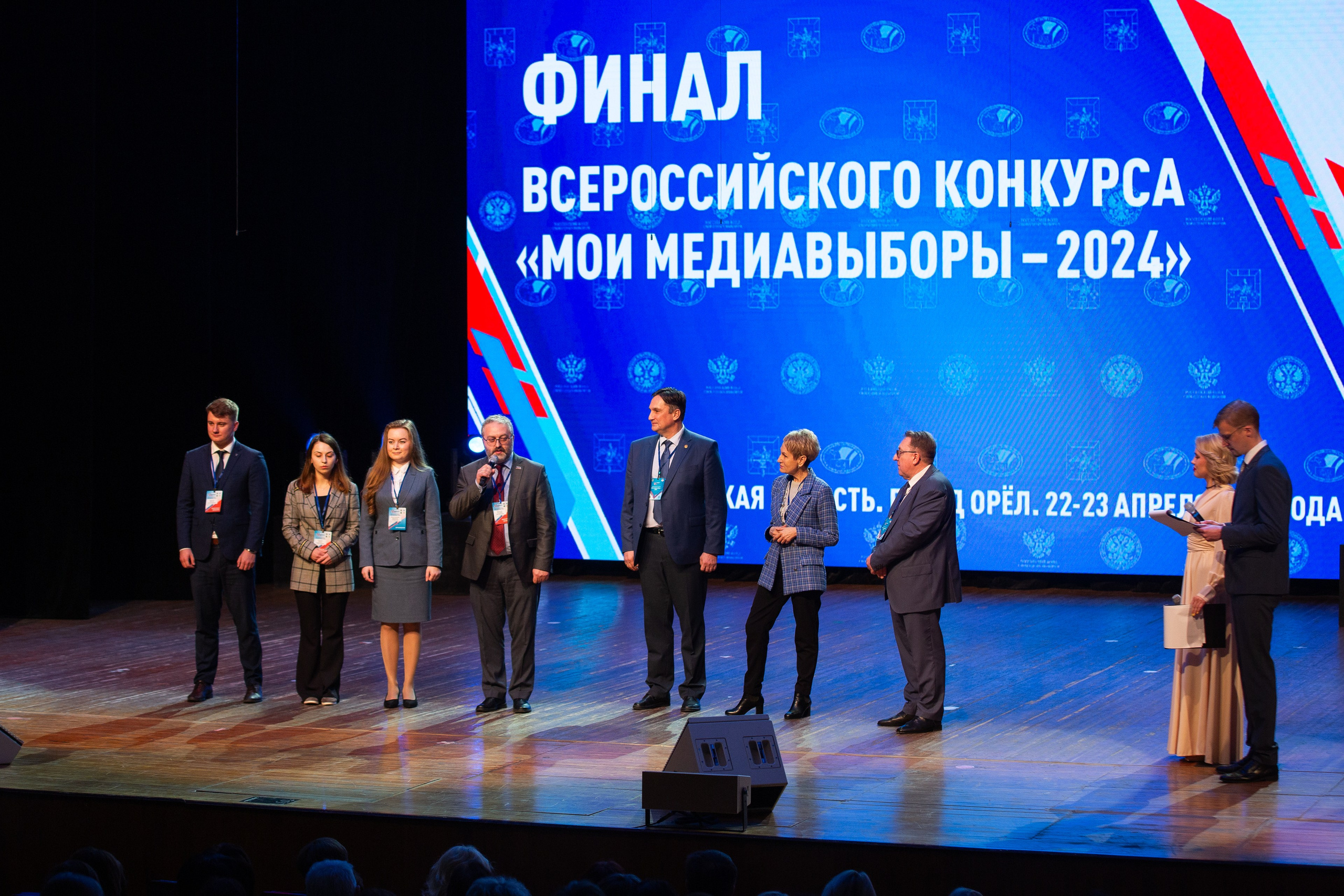 Мои медиа выборы 2024. Профессиональный фотограф в Мценске и Орловской области