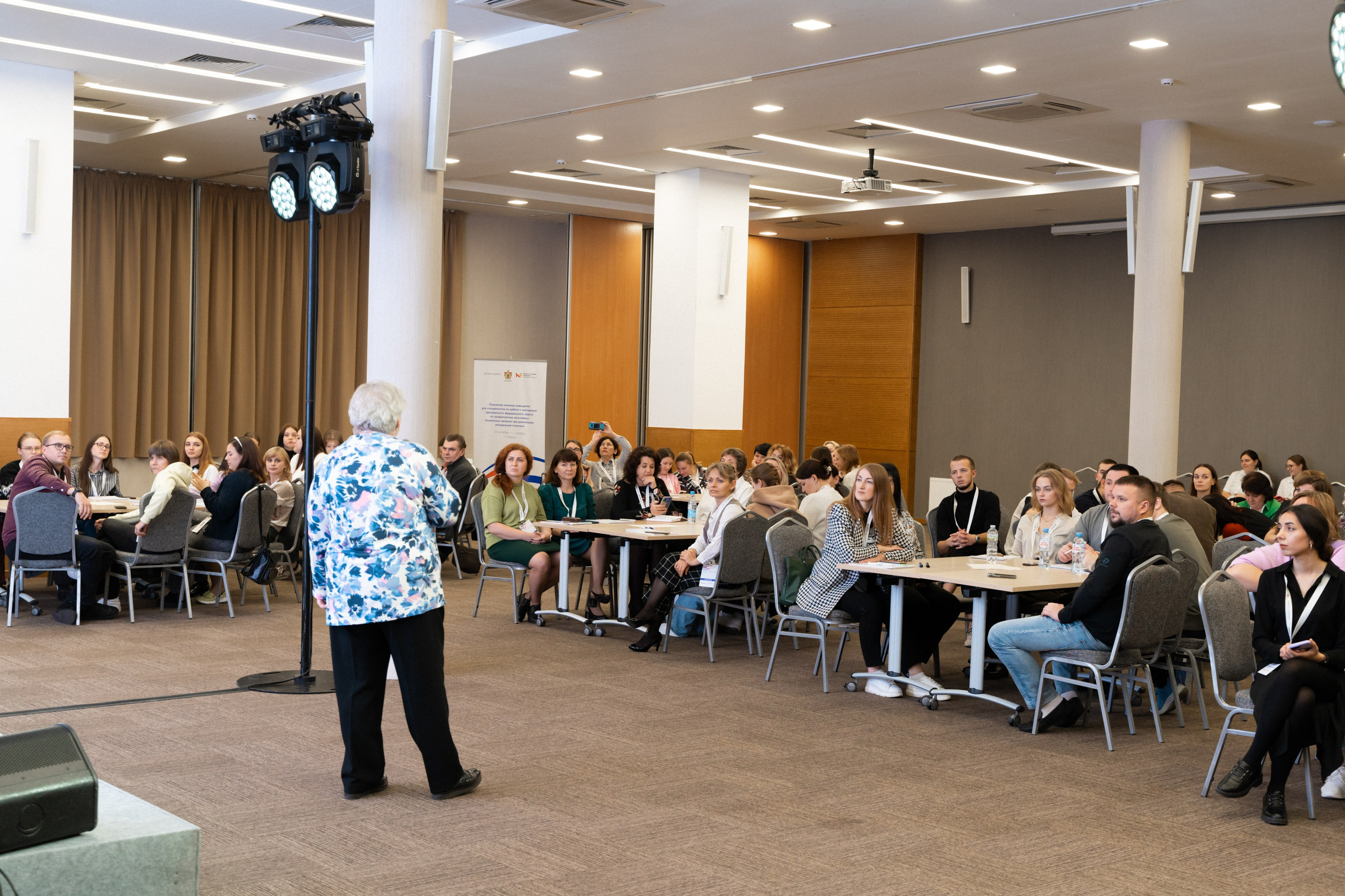 Окружной семинар в сфере профилактики от Росмолодежи в Амаксе 2024. Фотограф Надежда Погребняк | Рязань | Москва
