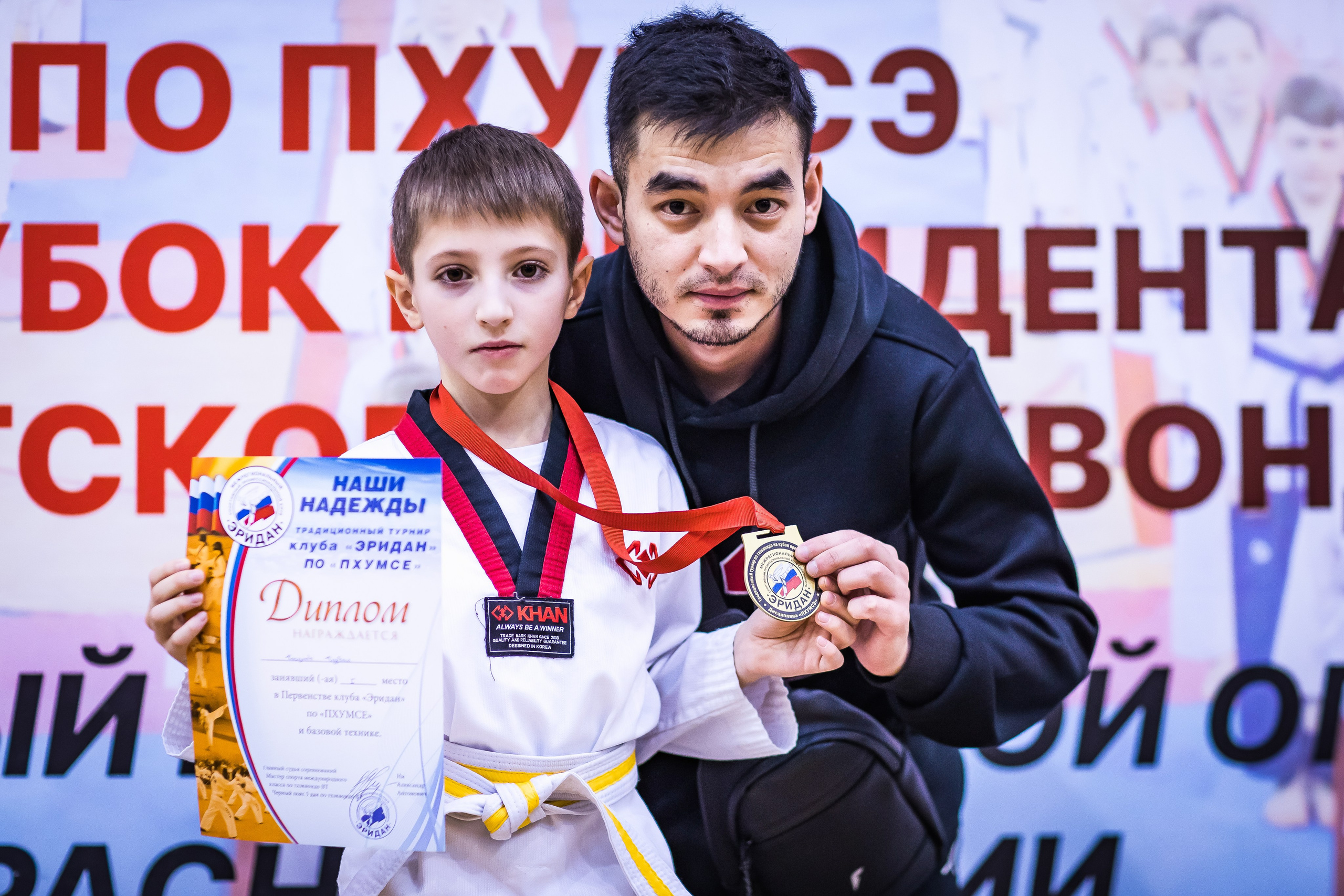 Турнир Федерации детского тхэквондо России по дисциплине ПХУМСЭ. Спортивный фотограф Максим Серегин