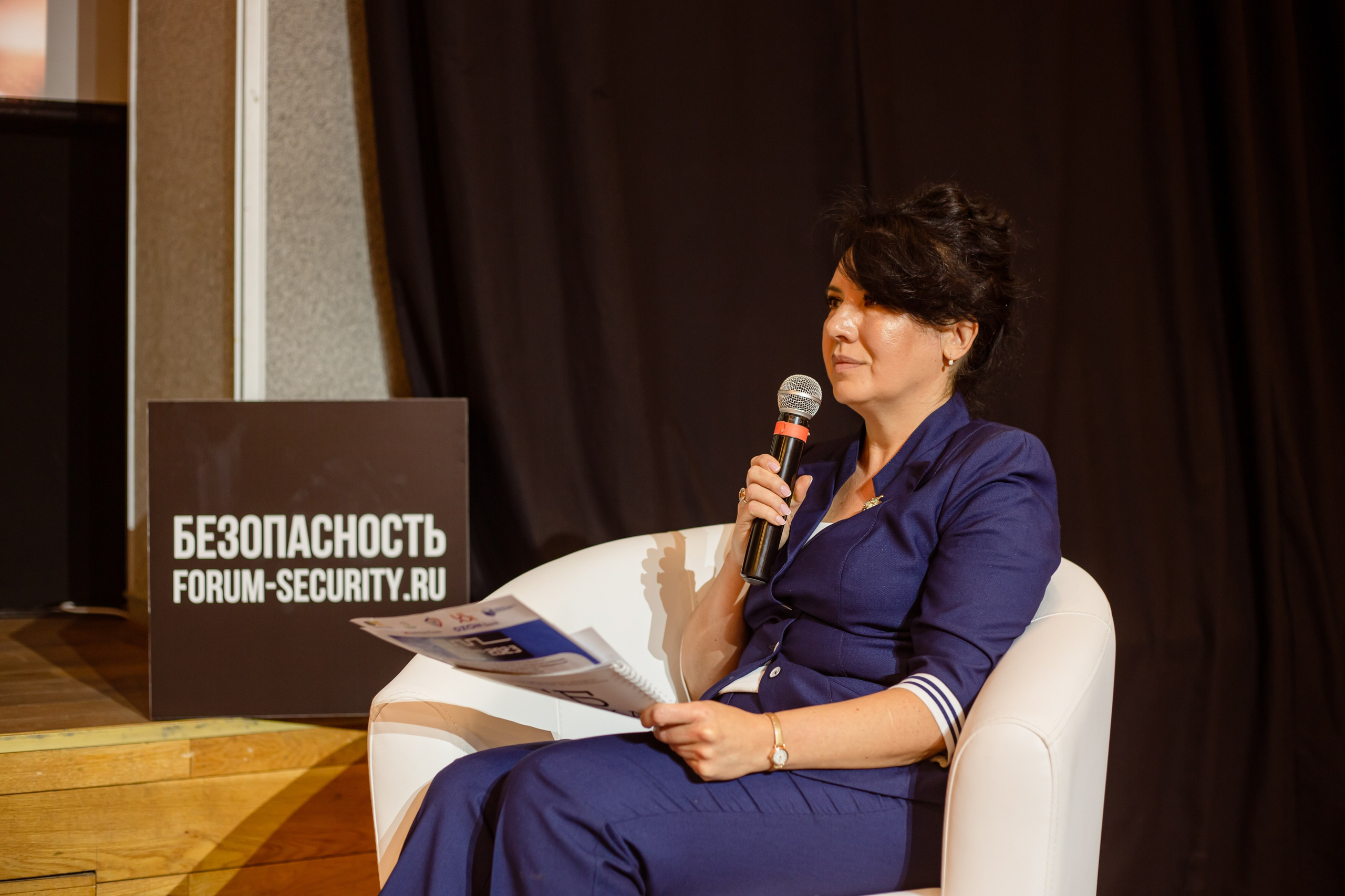 XIII Форум Безопасность бизнеса 2023. Сфера безопасности
